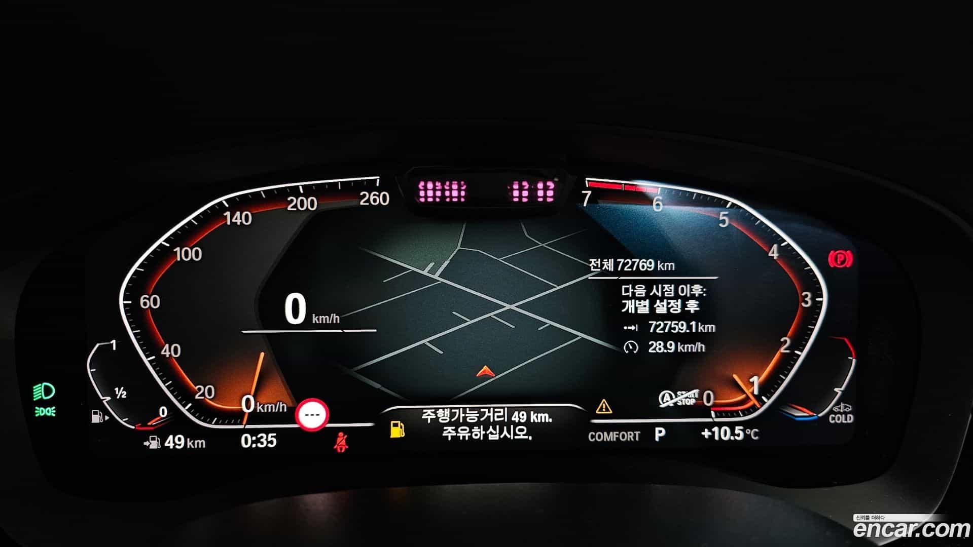 5-Series BMW 2021.1-INNER-008