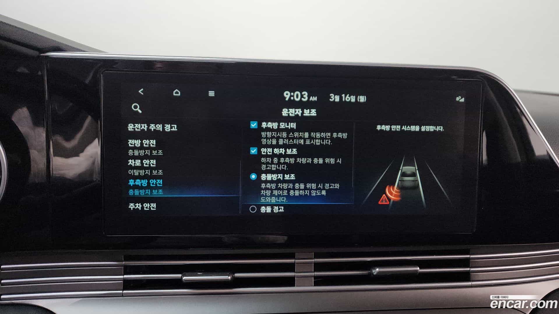 Grandeur Hyundai 2021.2-OPTION-021