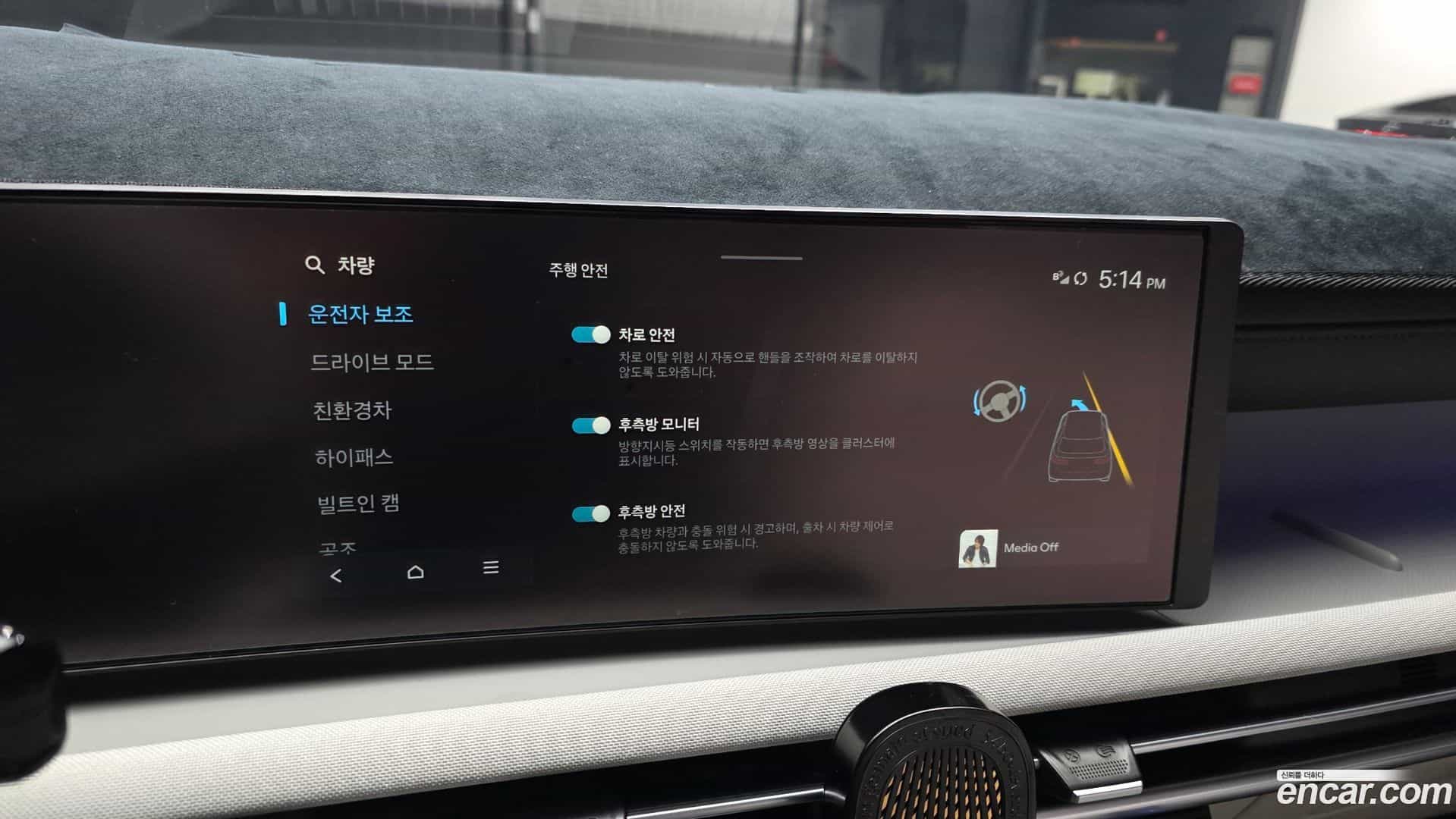 Tucson Hyundai 2025.1-OPTION-020