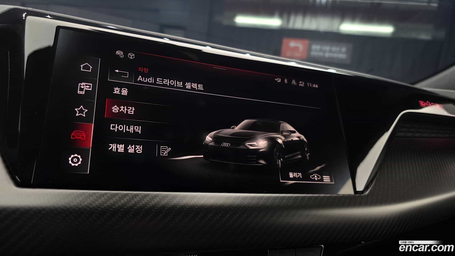e-tron GT Audi 2021.11-OPTION-019