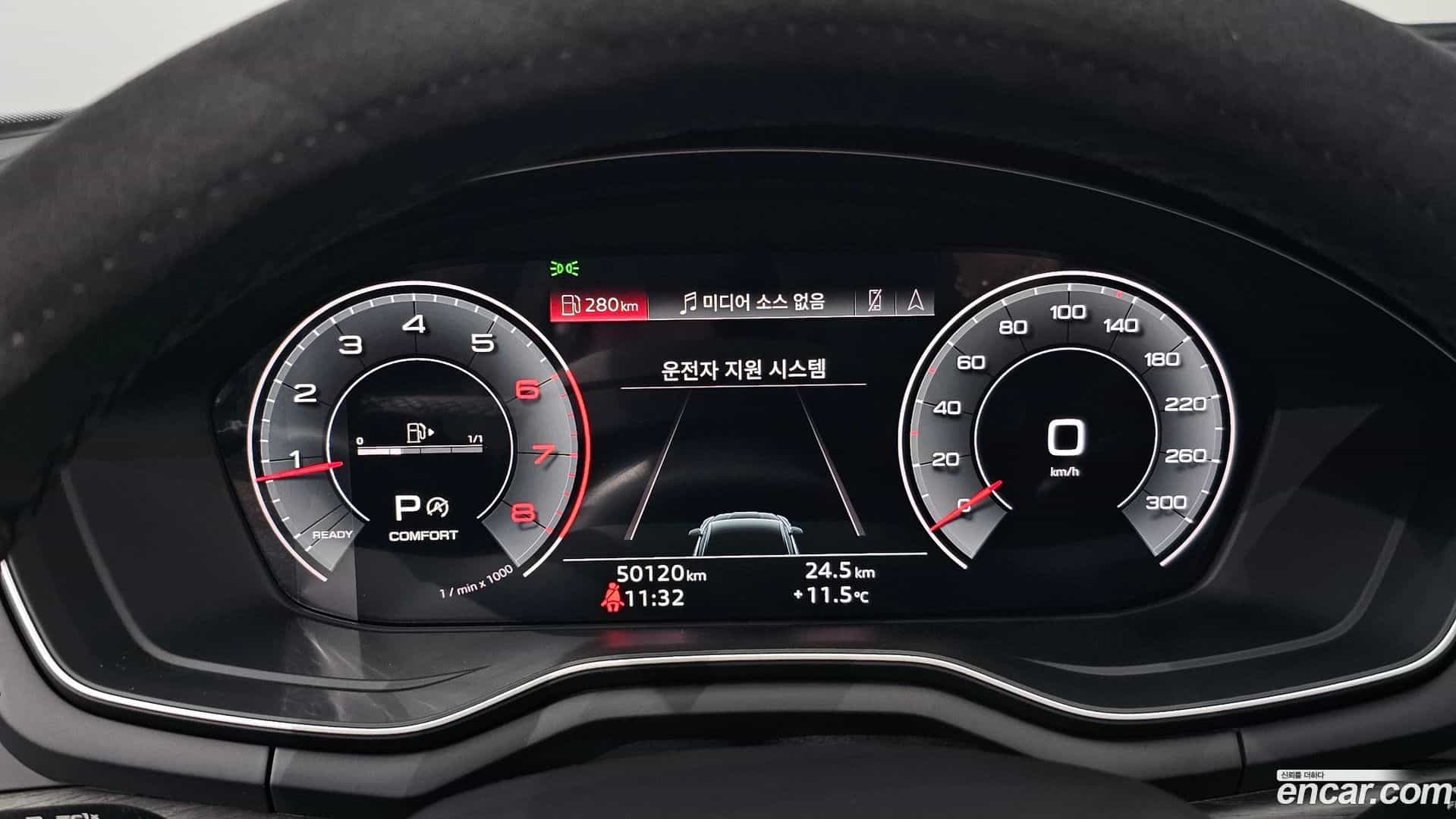A5 Audi 2023.8-INNER-008