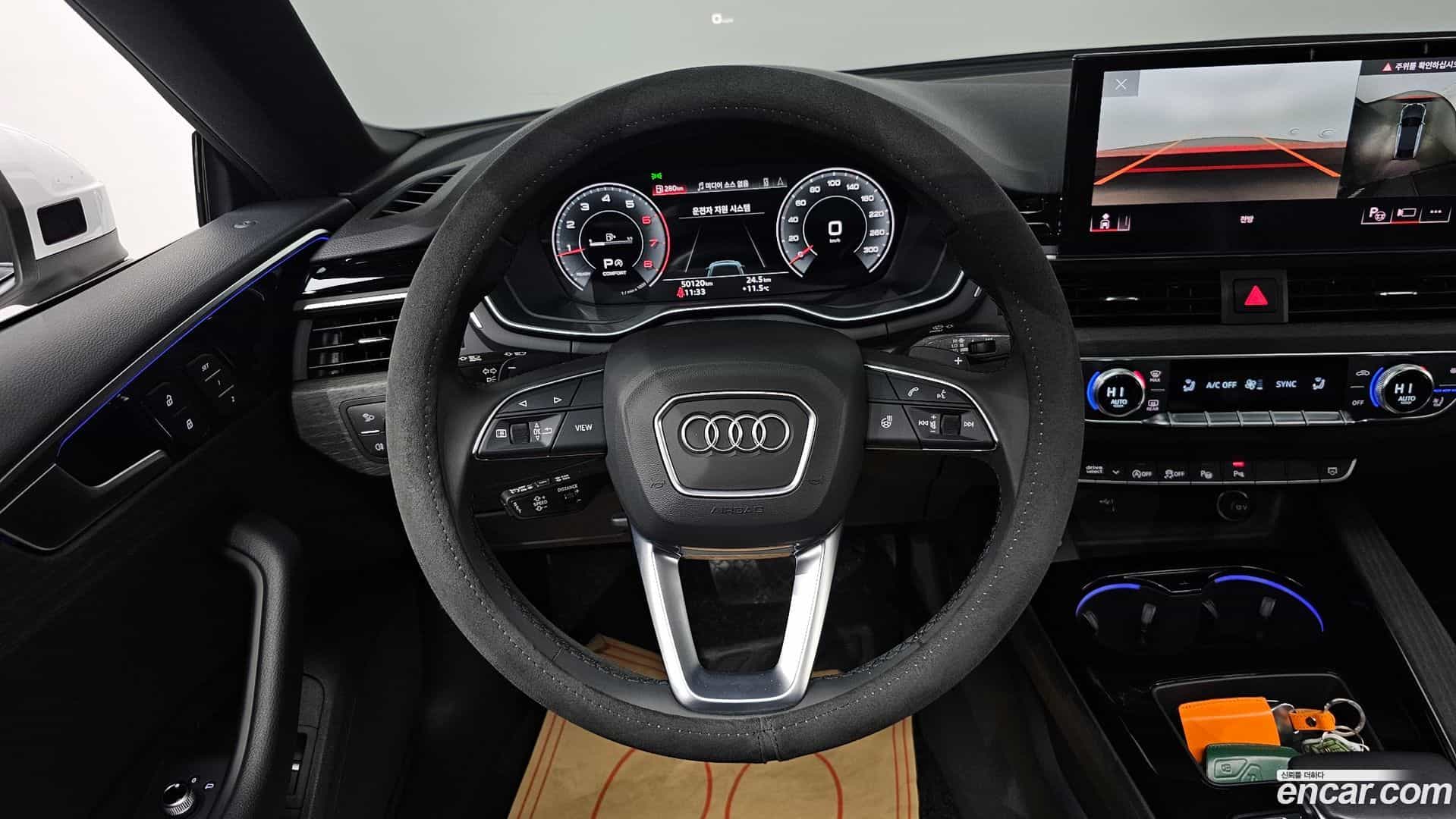 A5 Audi 2023.8-OPTION-019