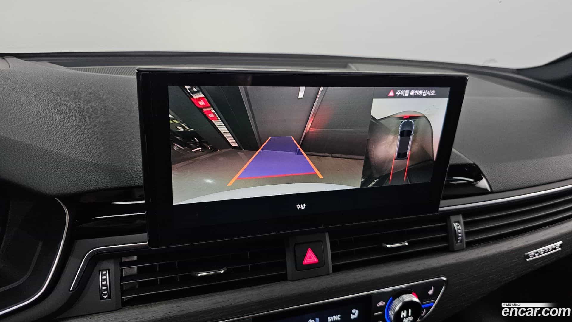 A5 Audi 2023.8-OPTION-021