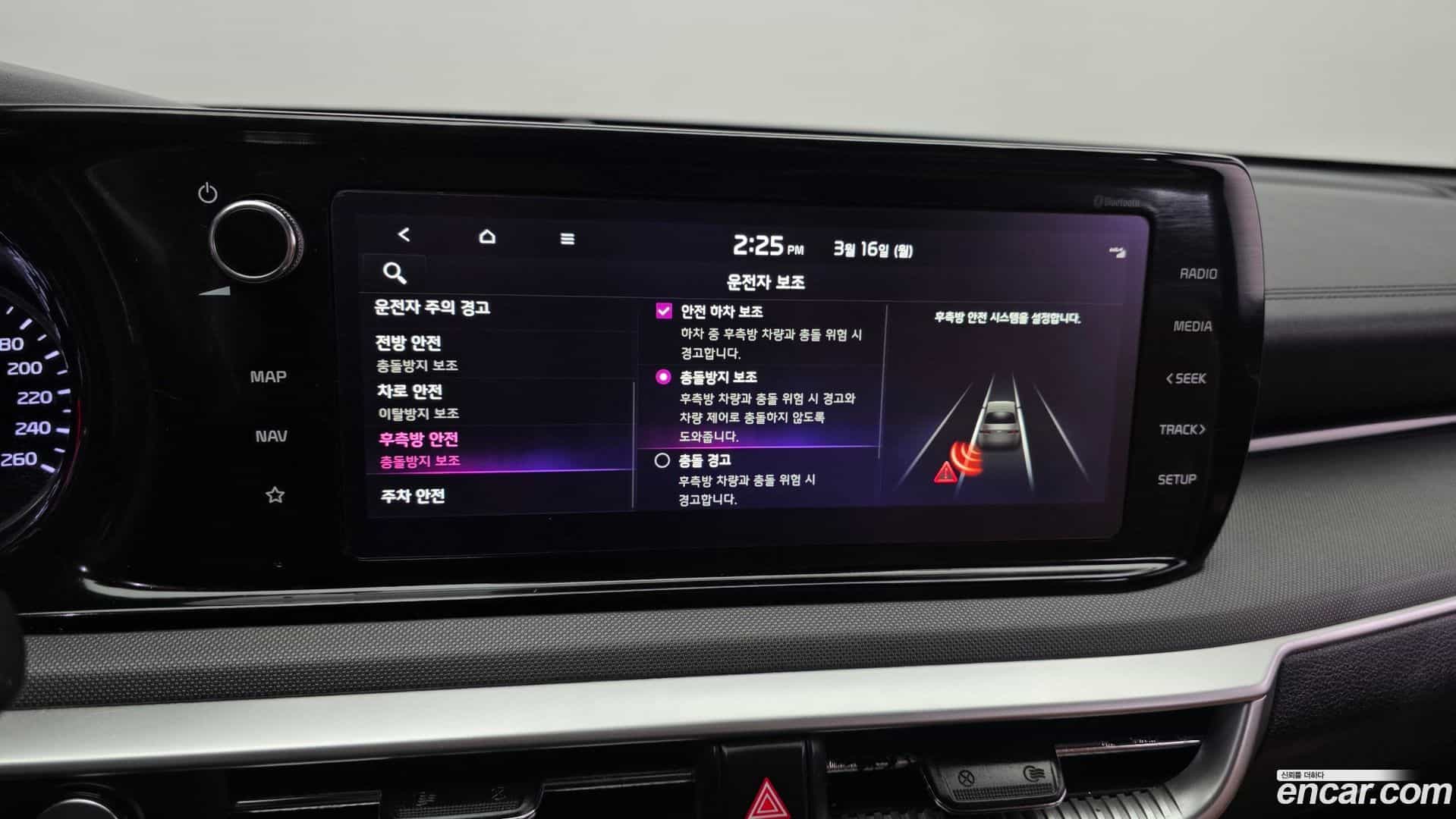 K5 Kia 2021.2-OPTION-020