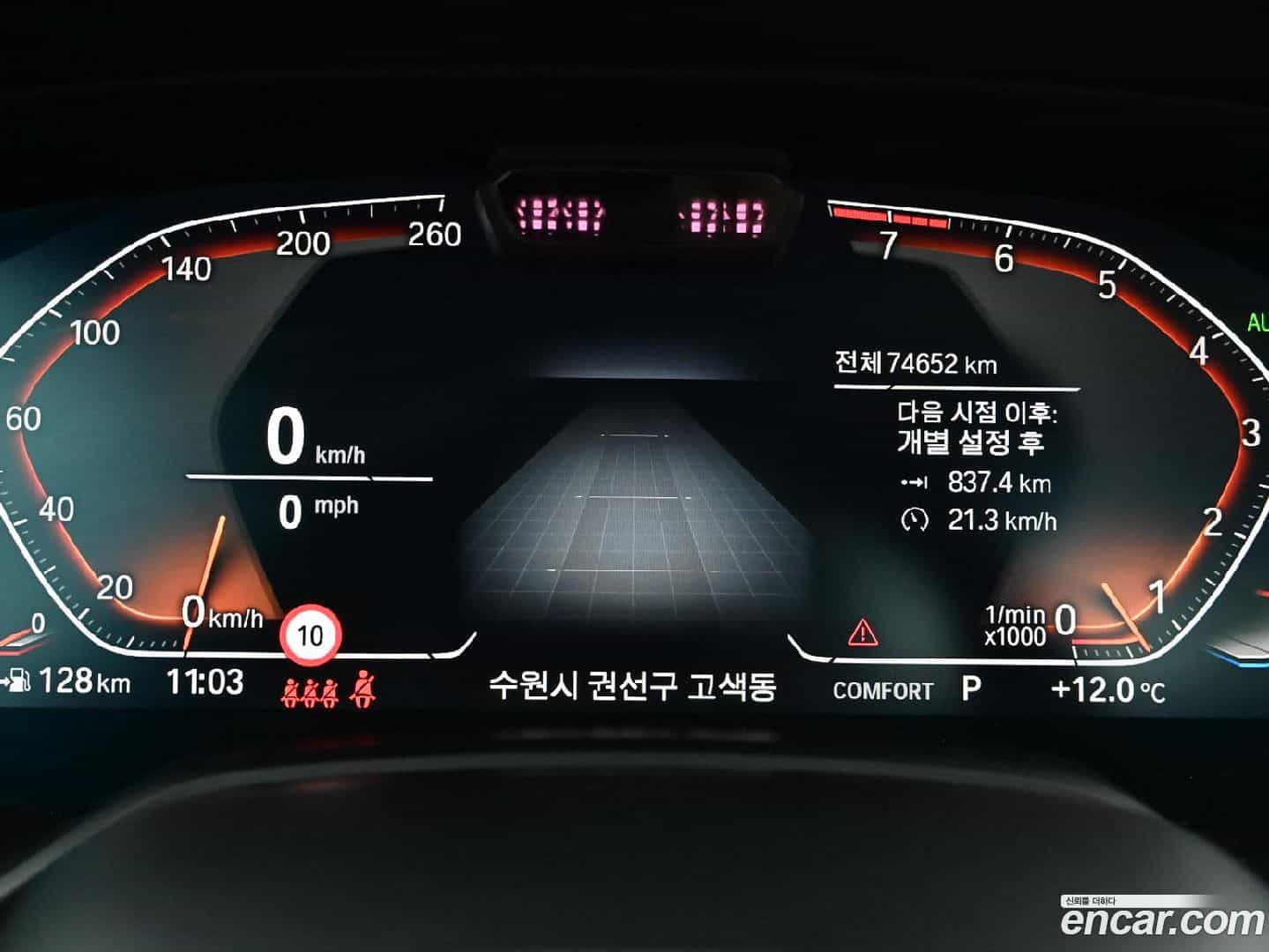 X6 BMW 2022.5-INNER-007