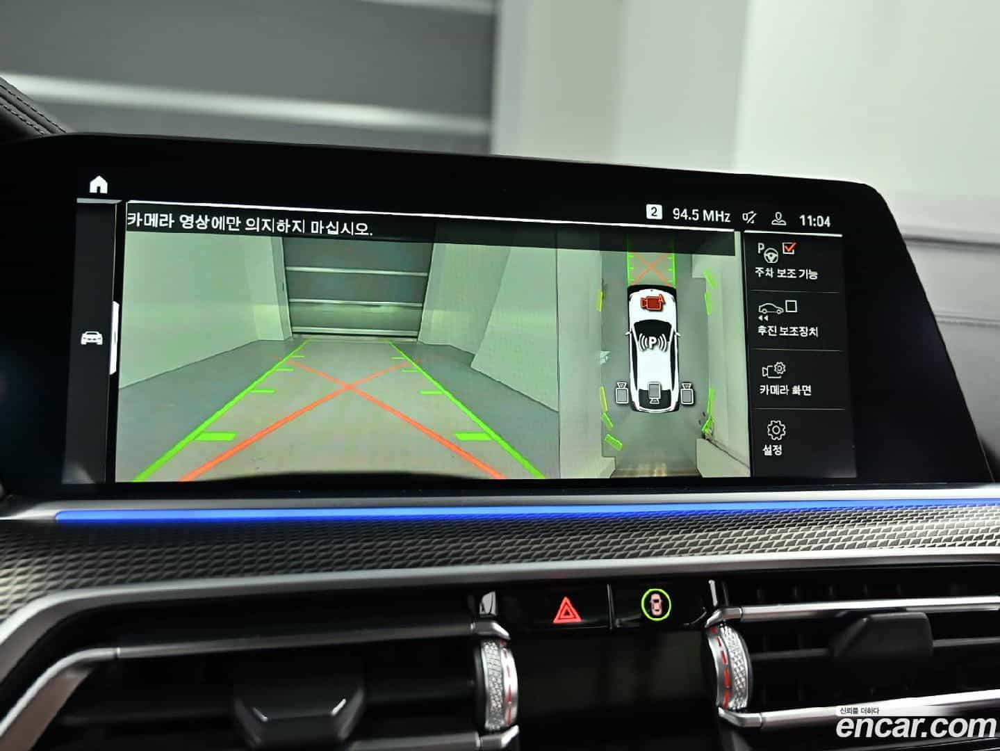 X6 BMW 2022.5-OPTION-019