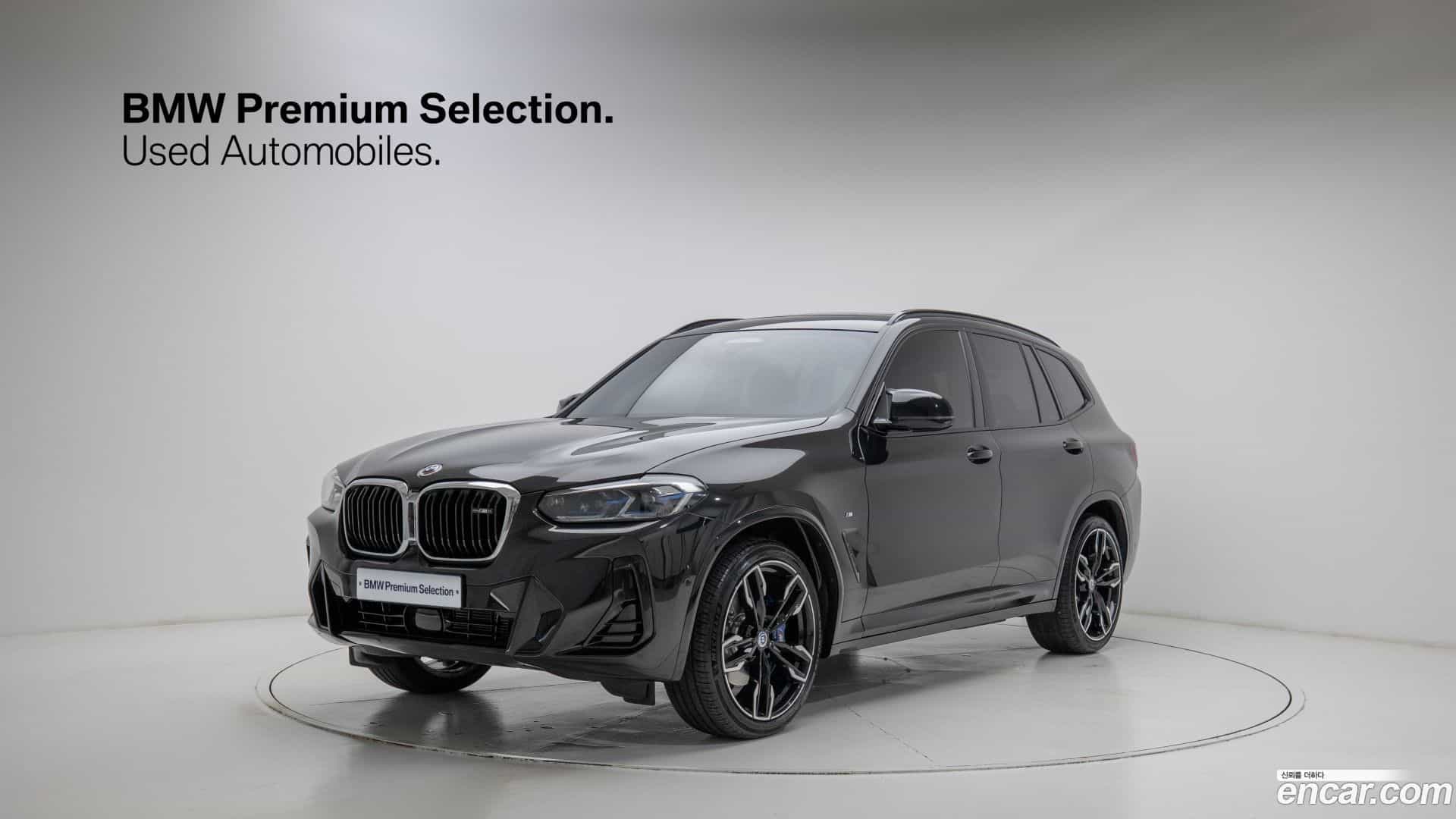 X3 BMW 2022.11-OUTER-001