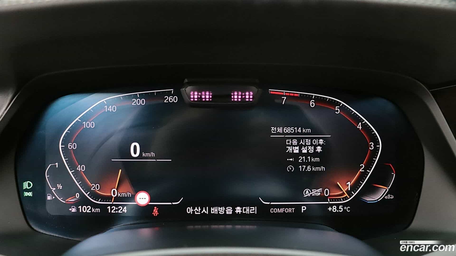 X7 BMW 2020.11-INNER-008