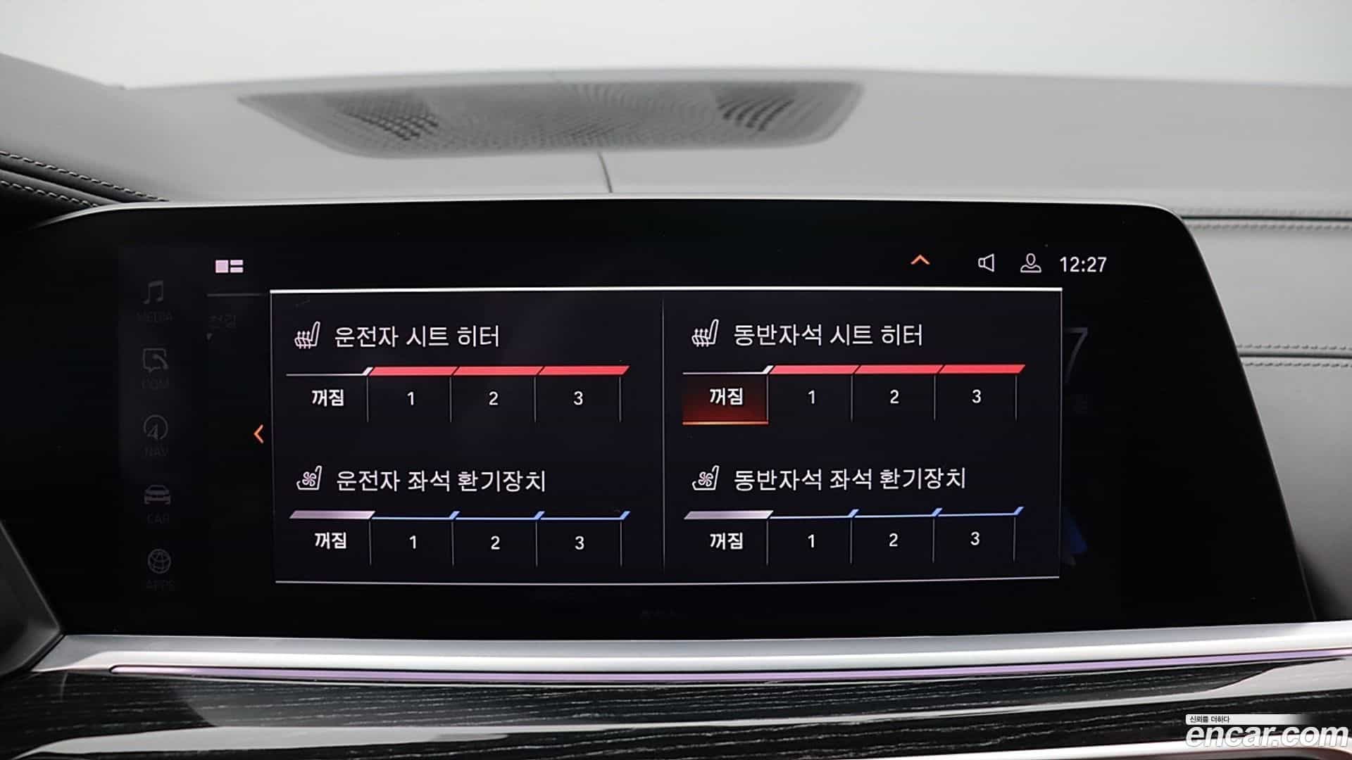 X7 BMW 2020.11-OPTION-016