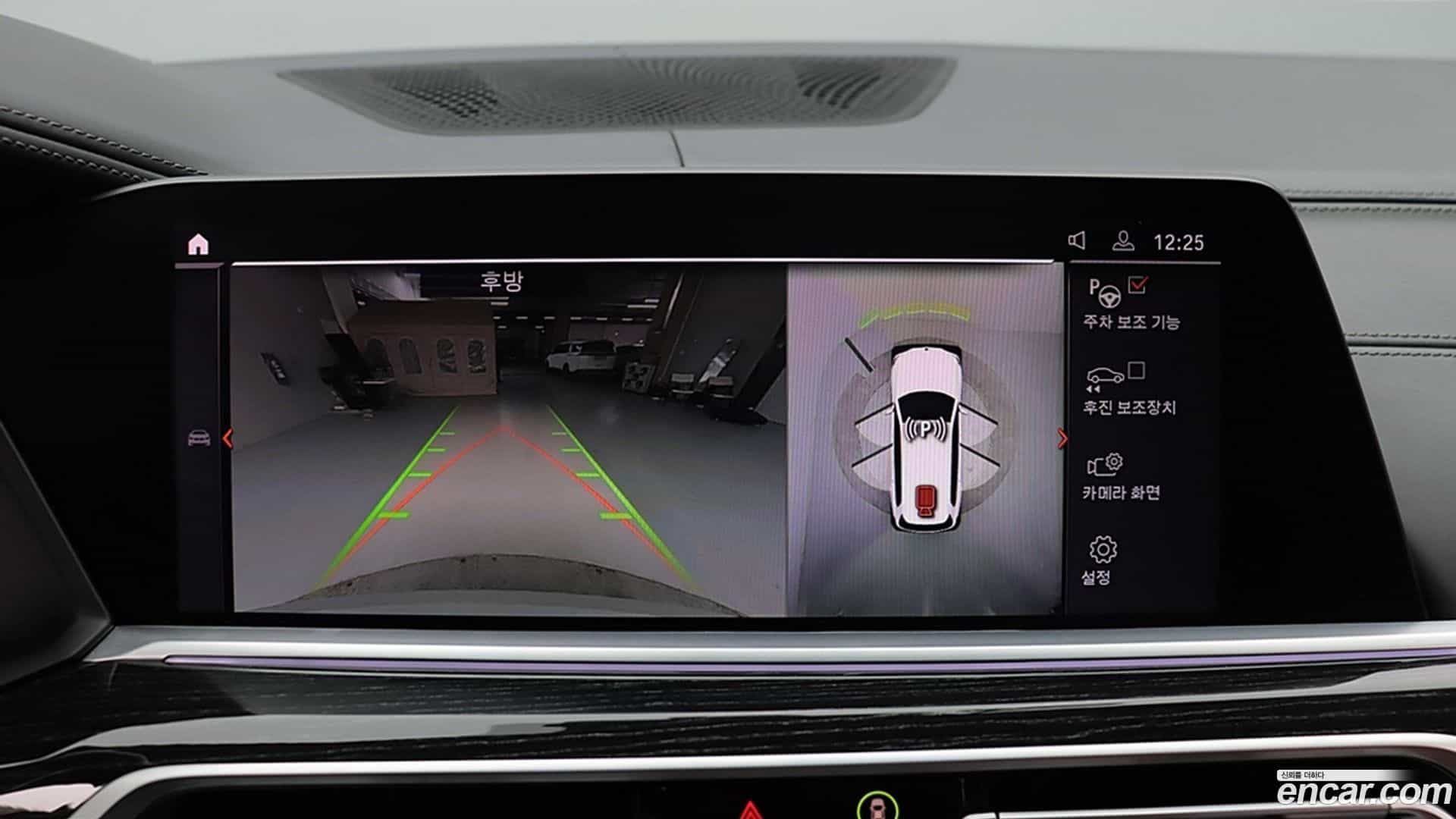 X7 BMW 2020.11-OPTION-022