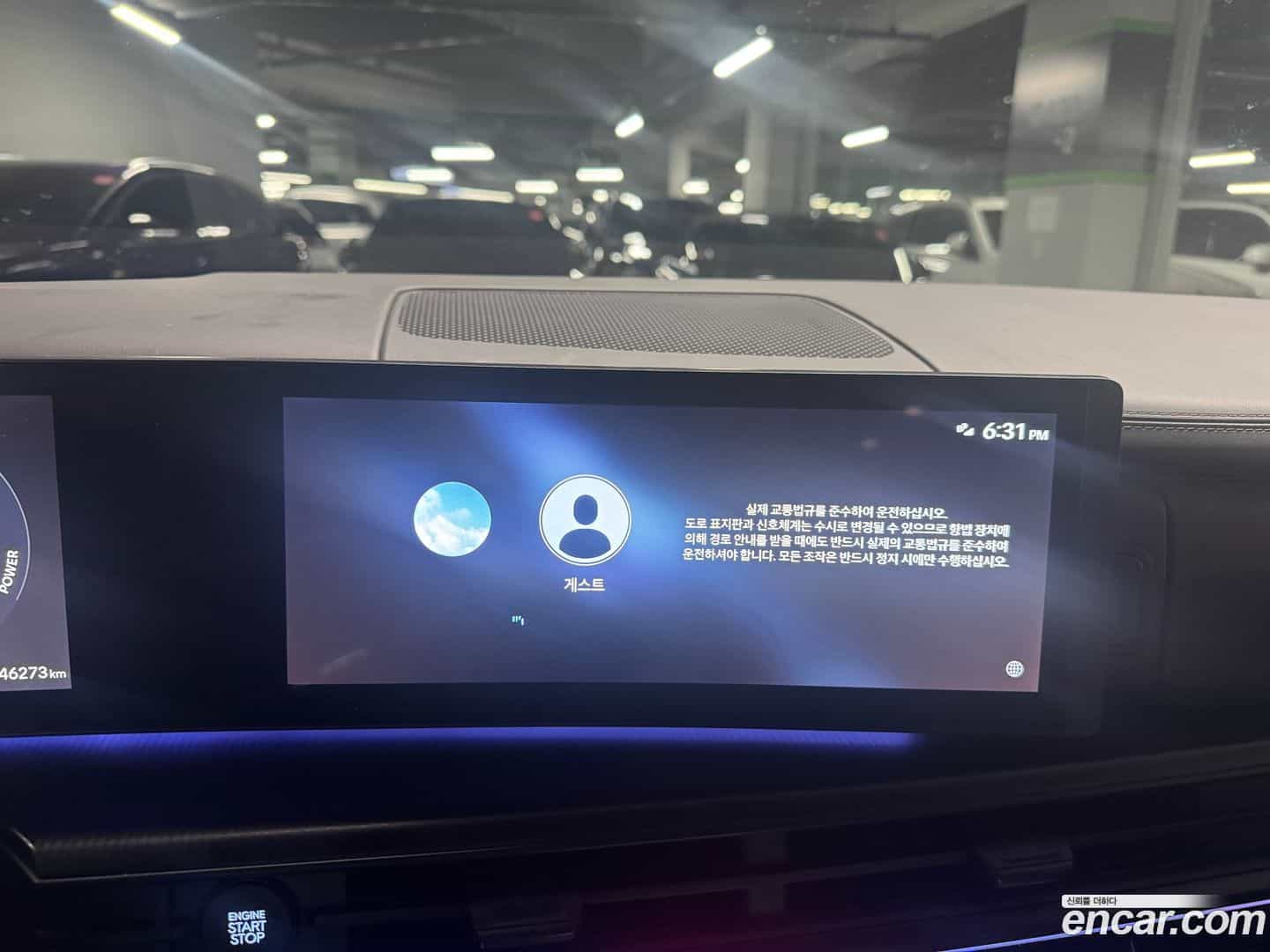 Santafe Hyundai 2024.2-INNER-006