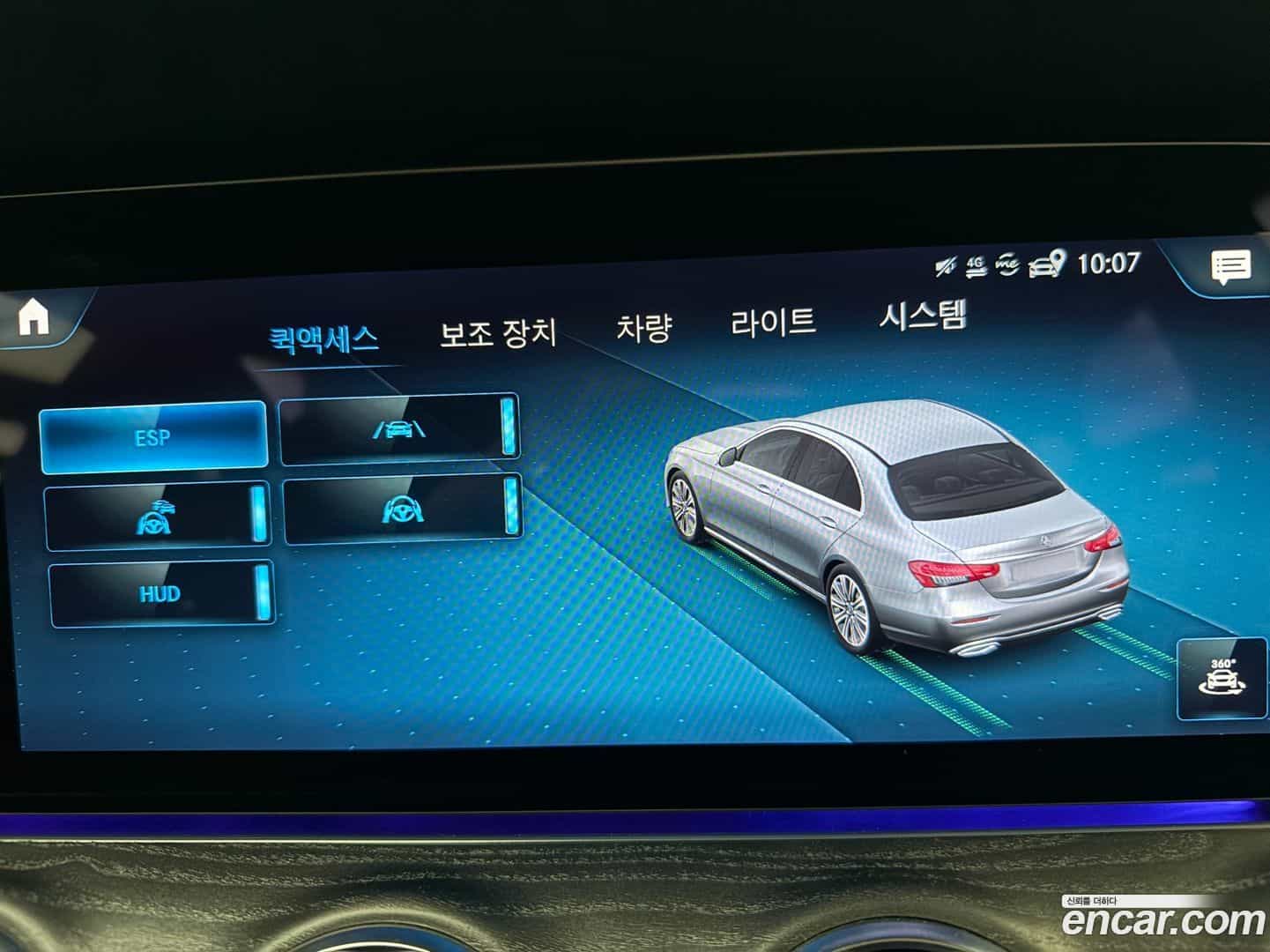 E-Class Mercedes-Benz 2022.11-OPTION-018