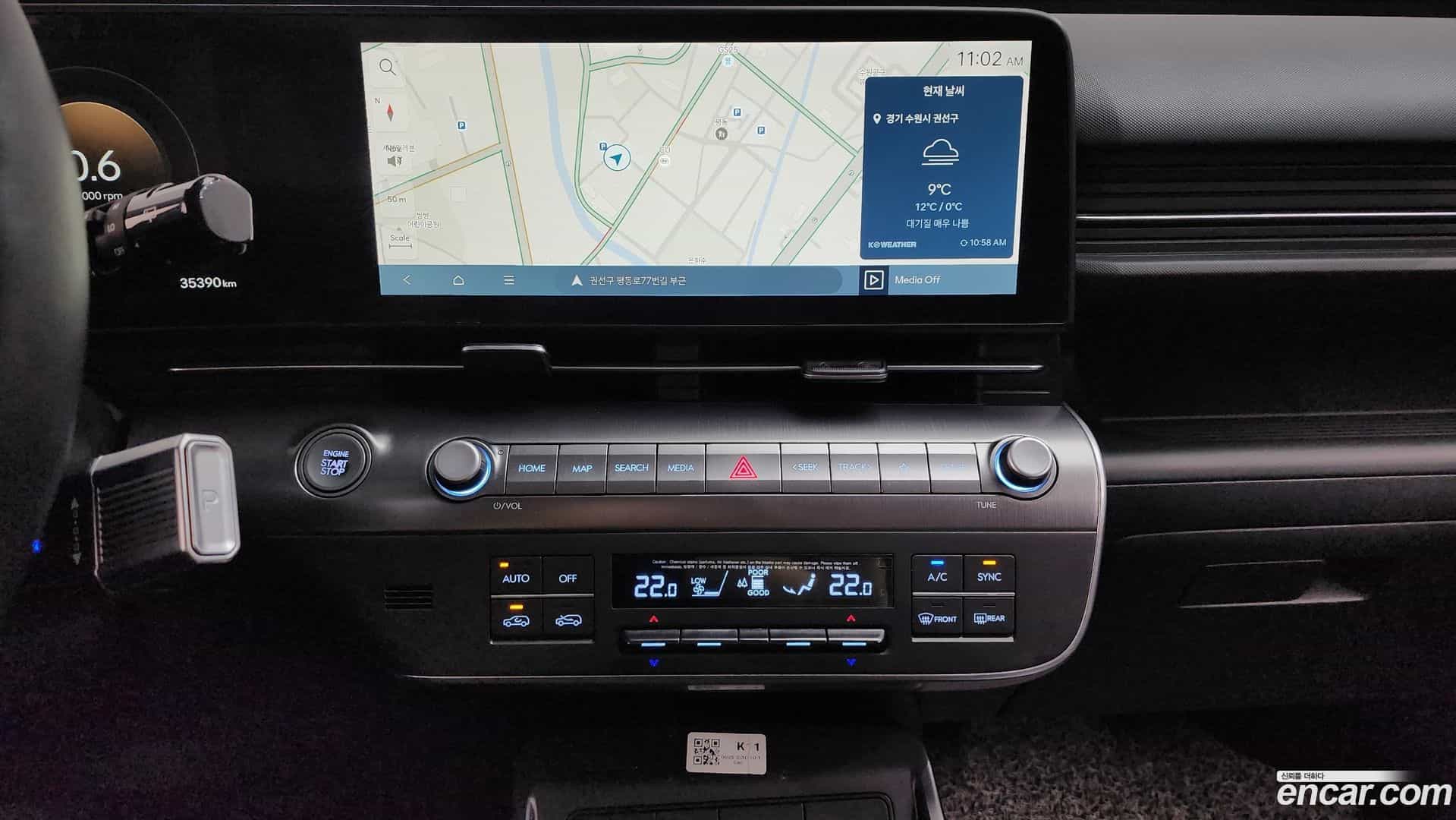 Kona Hyundai 2023.3-OPTION-019