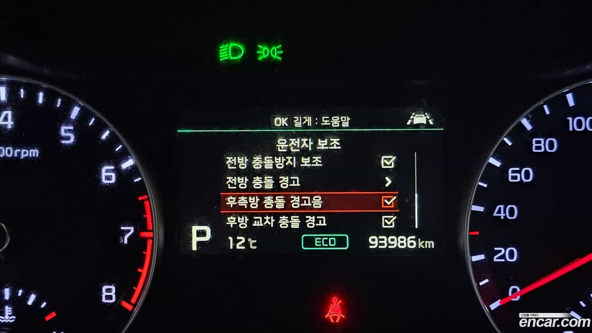 K3 Kia 2019.2-OPTION-022