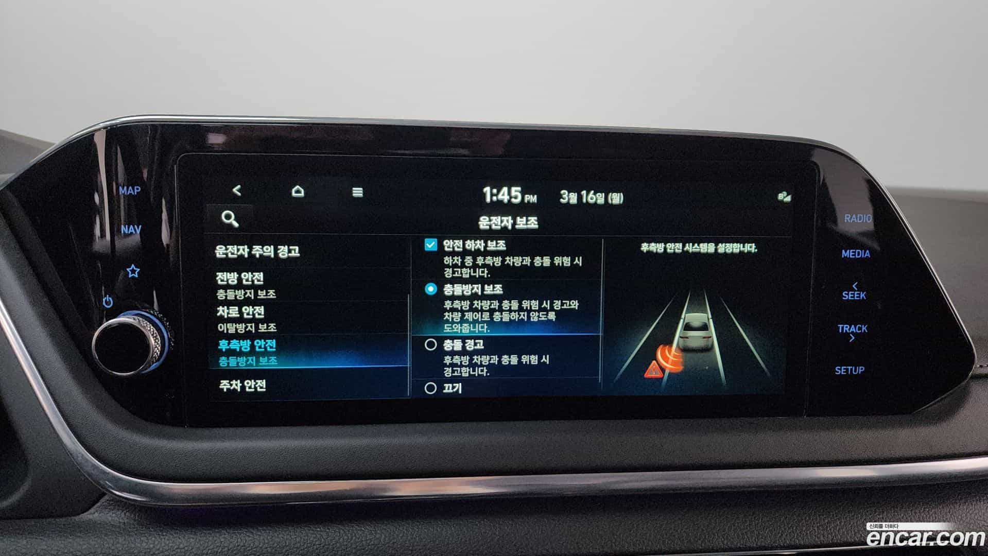 Sonata Hyundai 2022.0-OPTION-021
