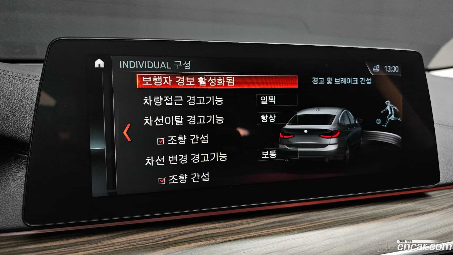 Gran Turismo BMW 2018.6-OPTION-020