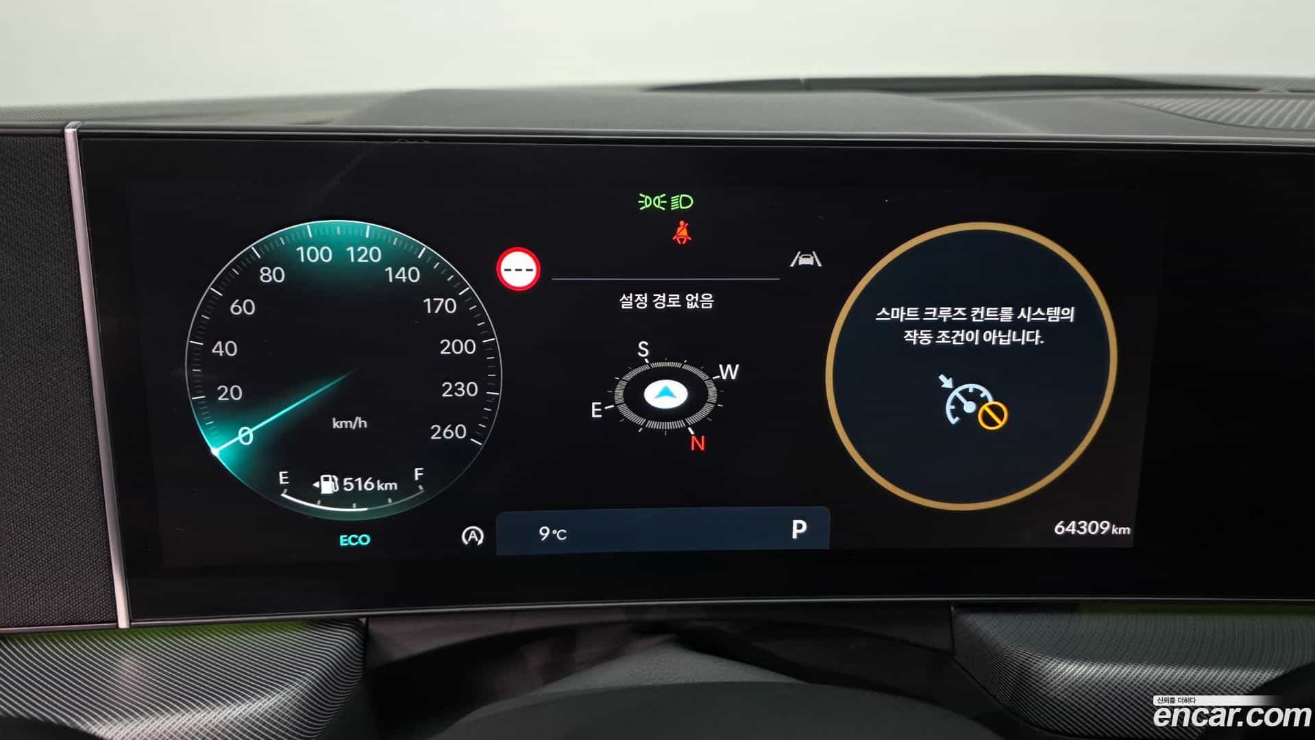 Sonata Hyundai 2024.6-INNER-008