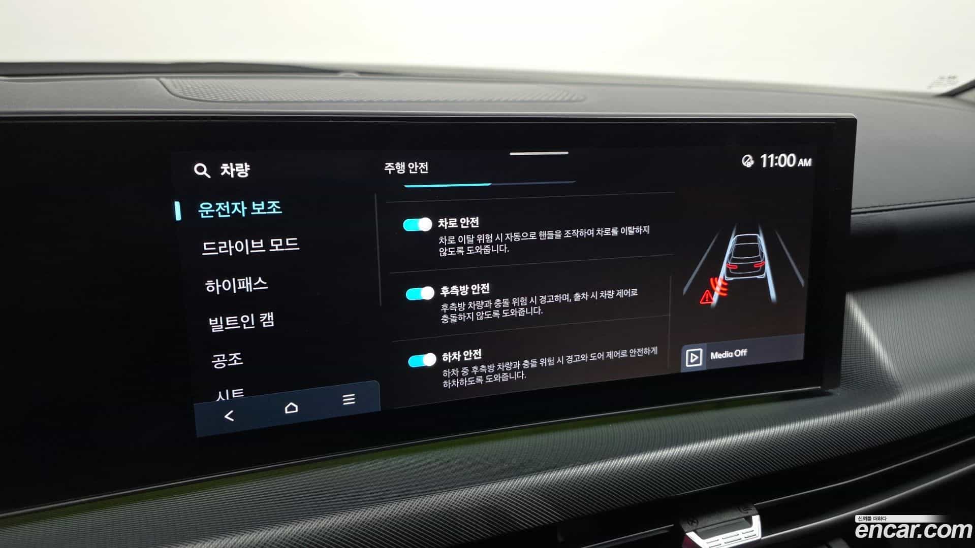 Sonata Hyundai 2024.6-OPTION-020