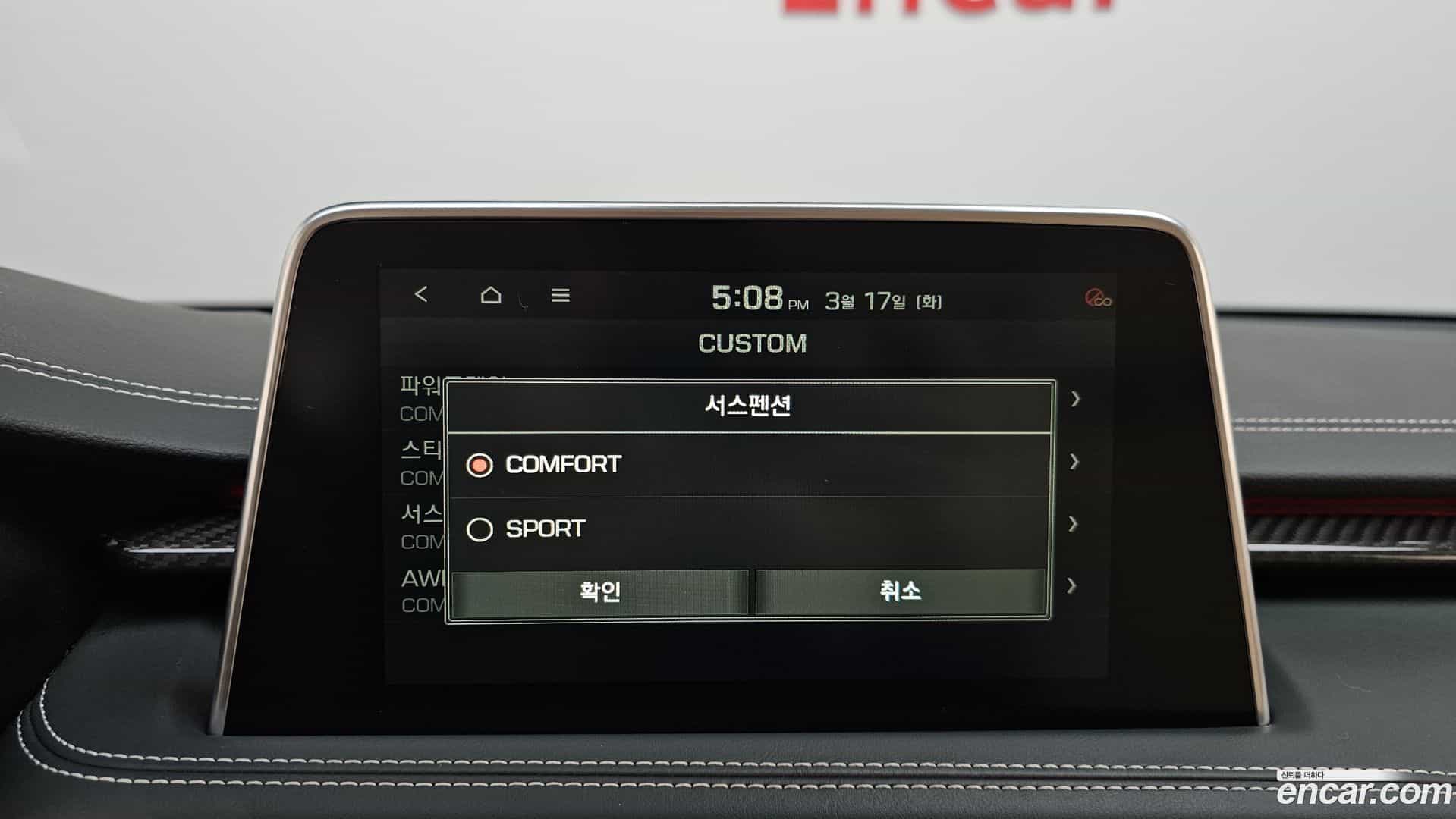 G70 Genesis 2019.11-OPTION-020
