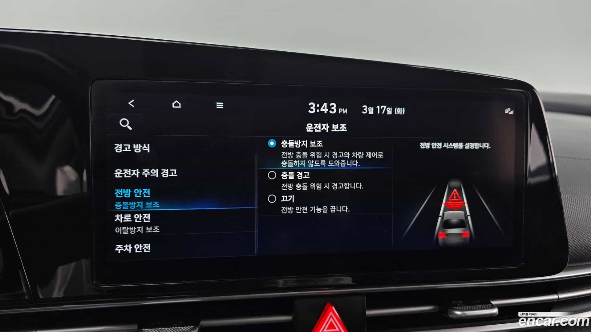 AVANTE Hyundai 2021.7-OPTION-018
