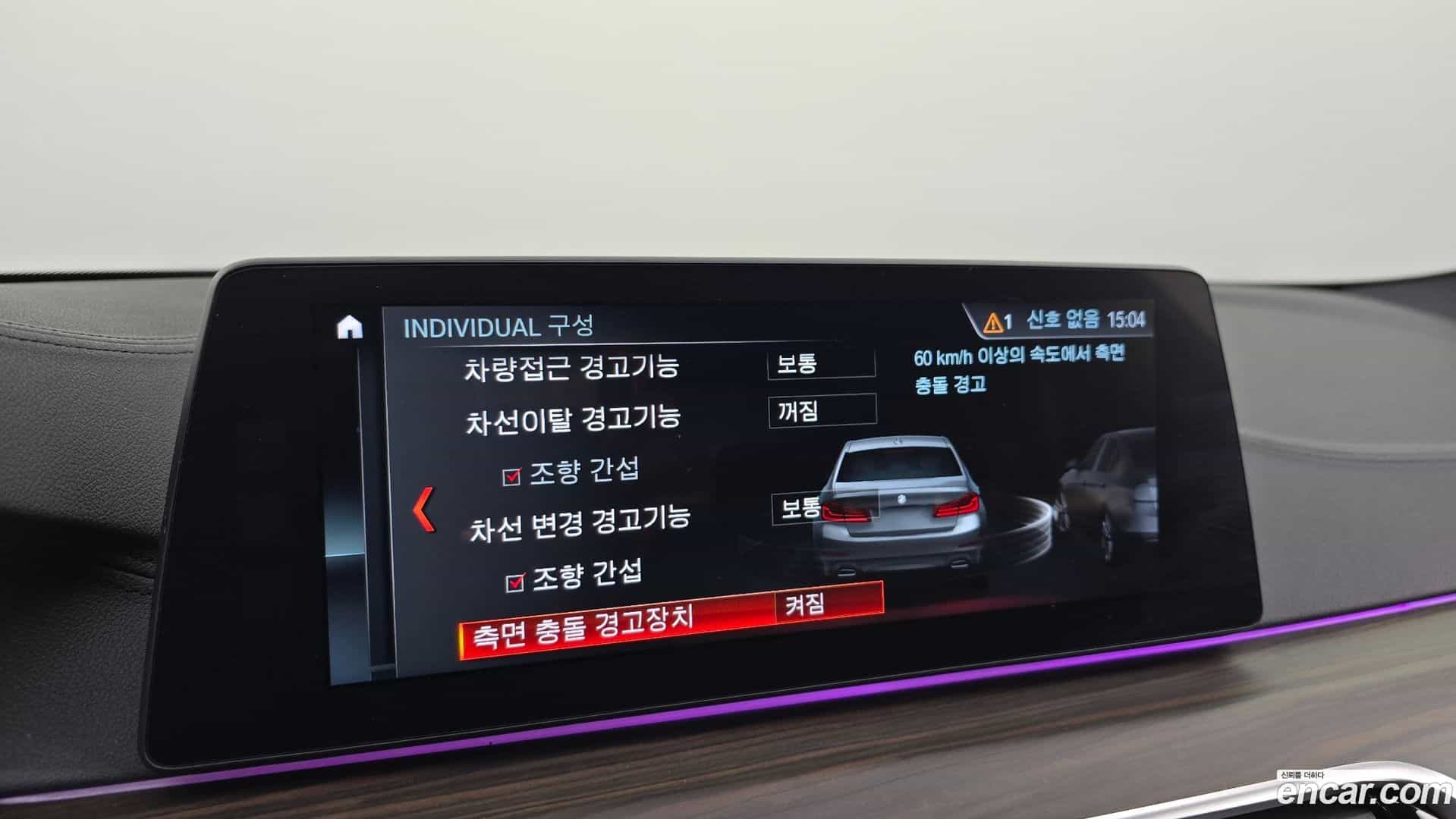 5-Series BMW 2018.3-OPTION-020