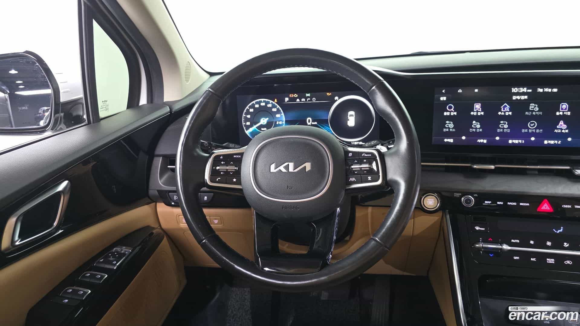 Canival Kia 2022.1-OPTION-017
