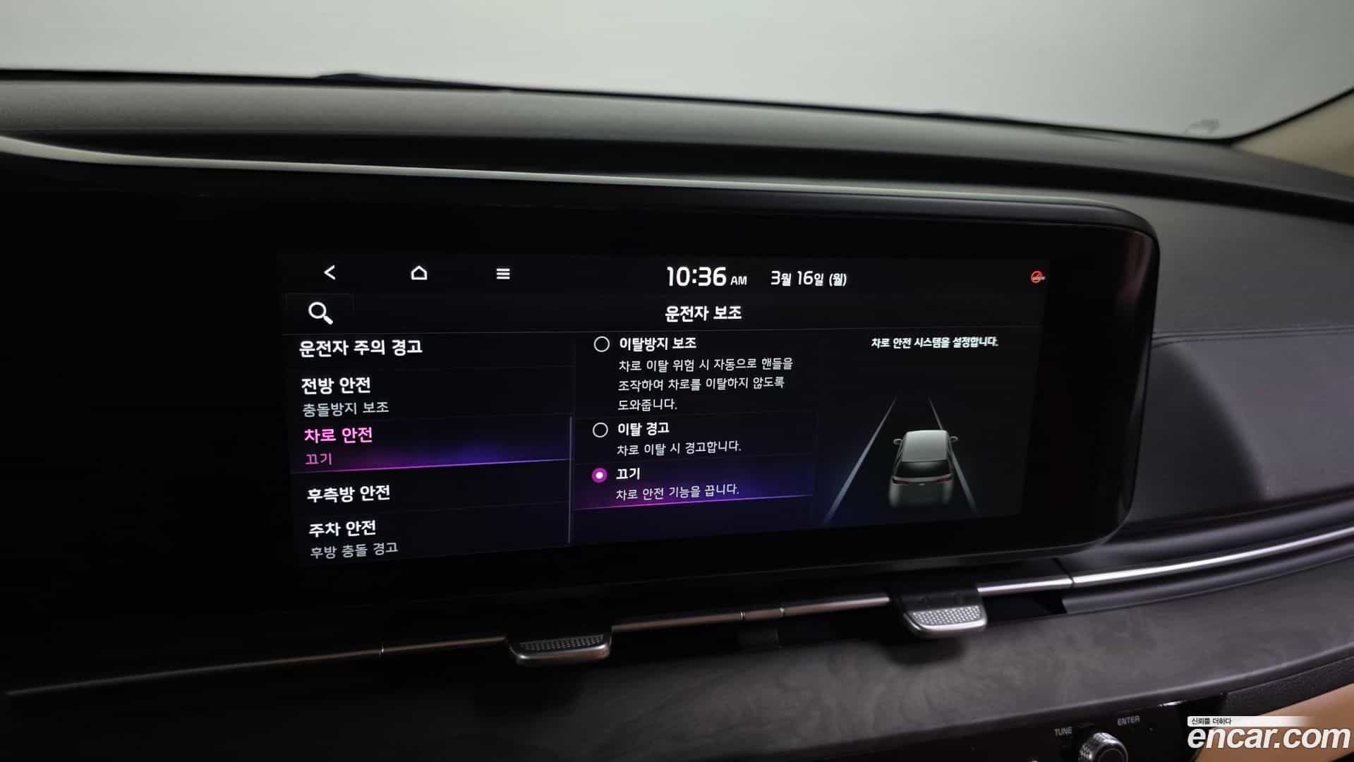 Canival Kia 2022.1-OPTION-020