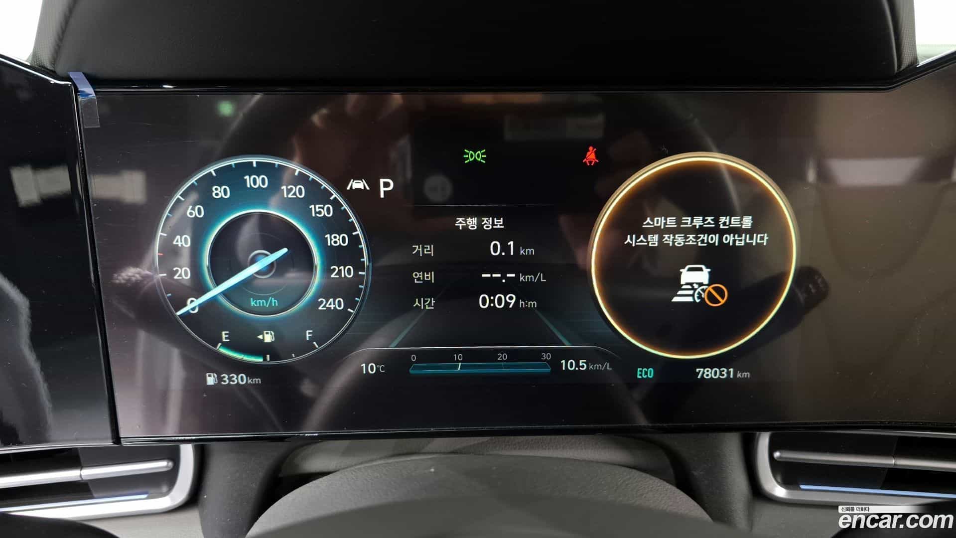AVANTE Hyundai 2023.2-INNER-008