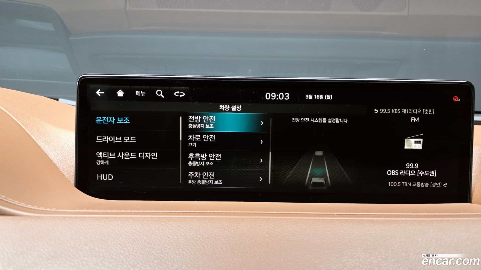 G80 Genesis 2020.6-OPTION-020