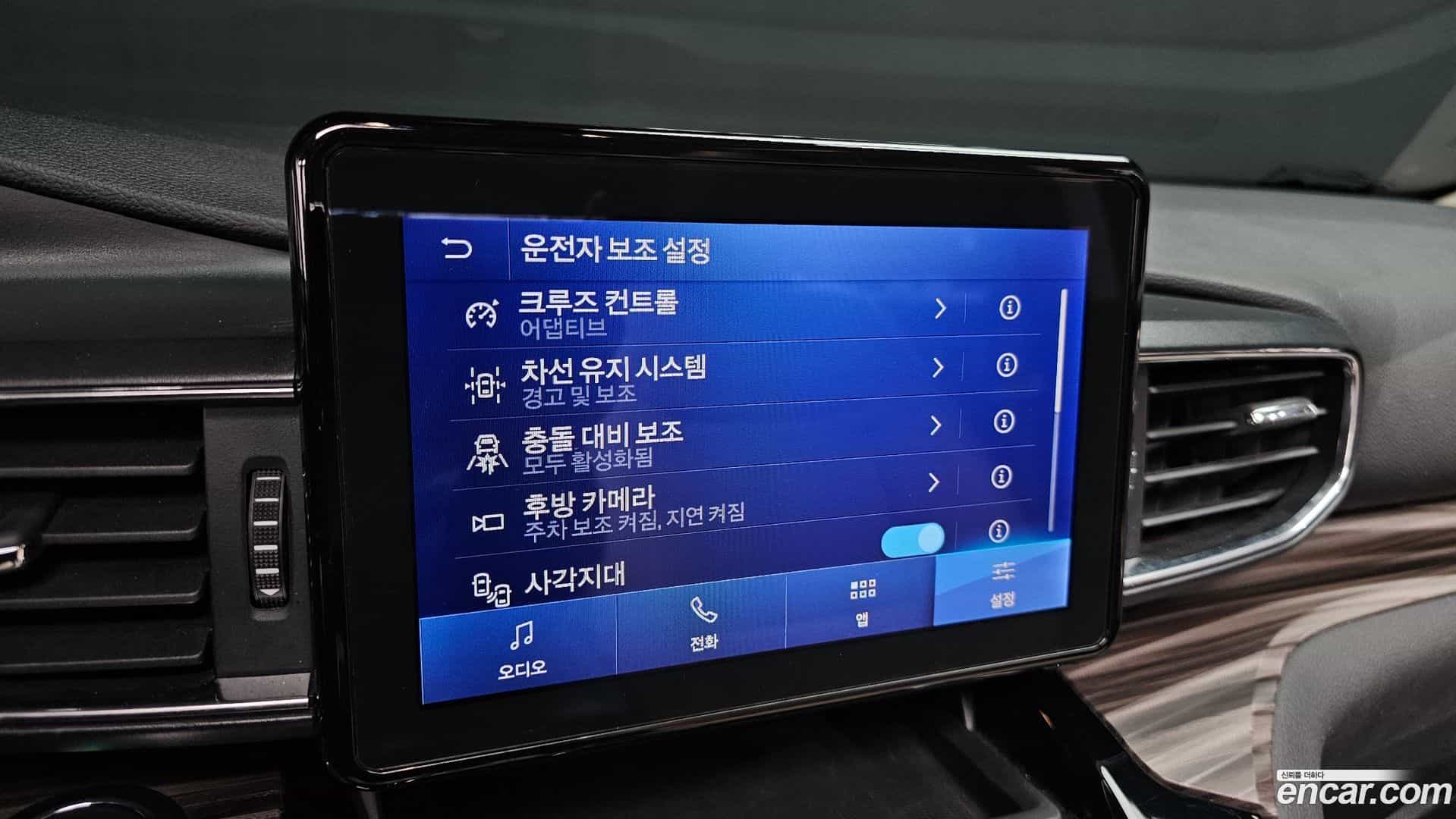Explorer Ford 2021.5-OPTION-019