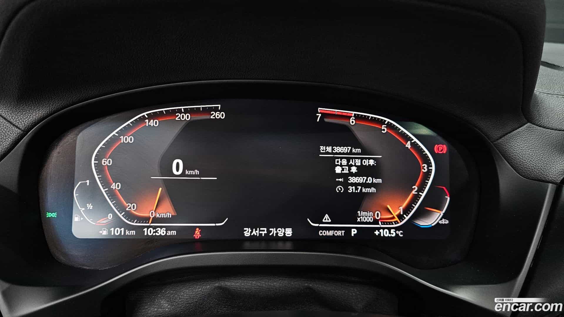X3 BMW 2020.7-INNER-008