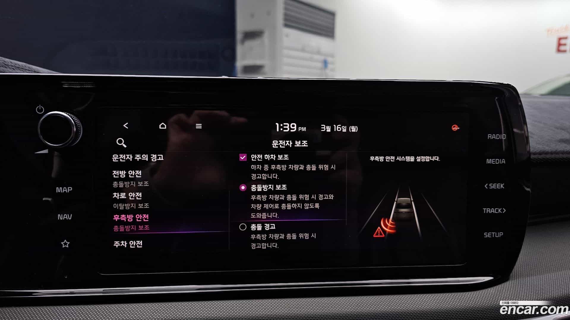 K5 Kia 2020.2-OPTION-022