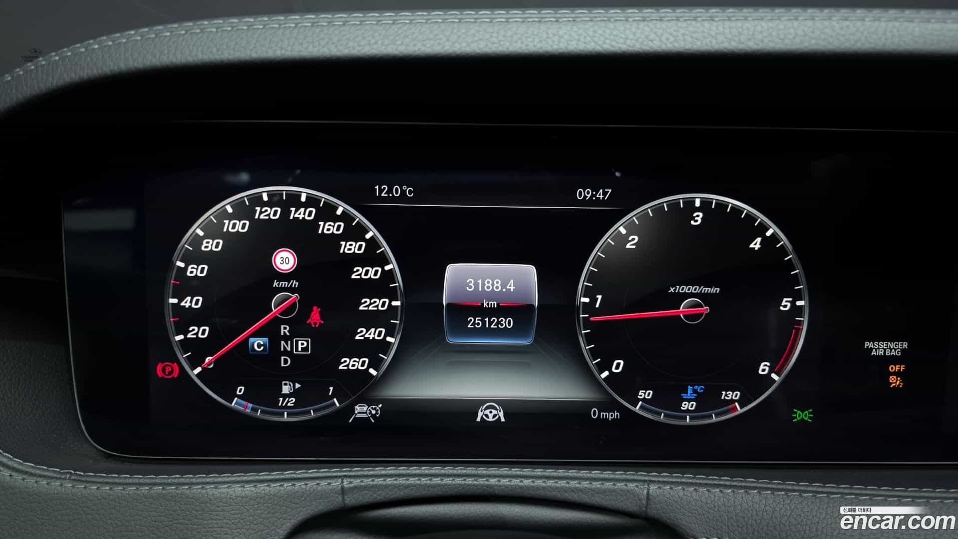 S-Class Mercedes-Benz 2017.10-INNER-008