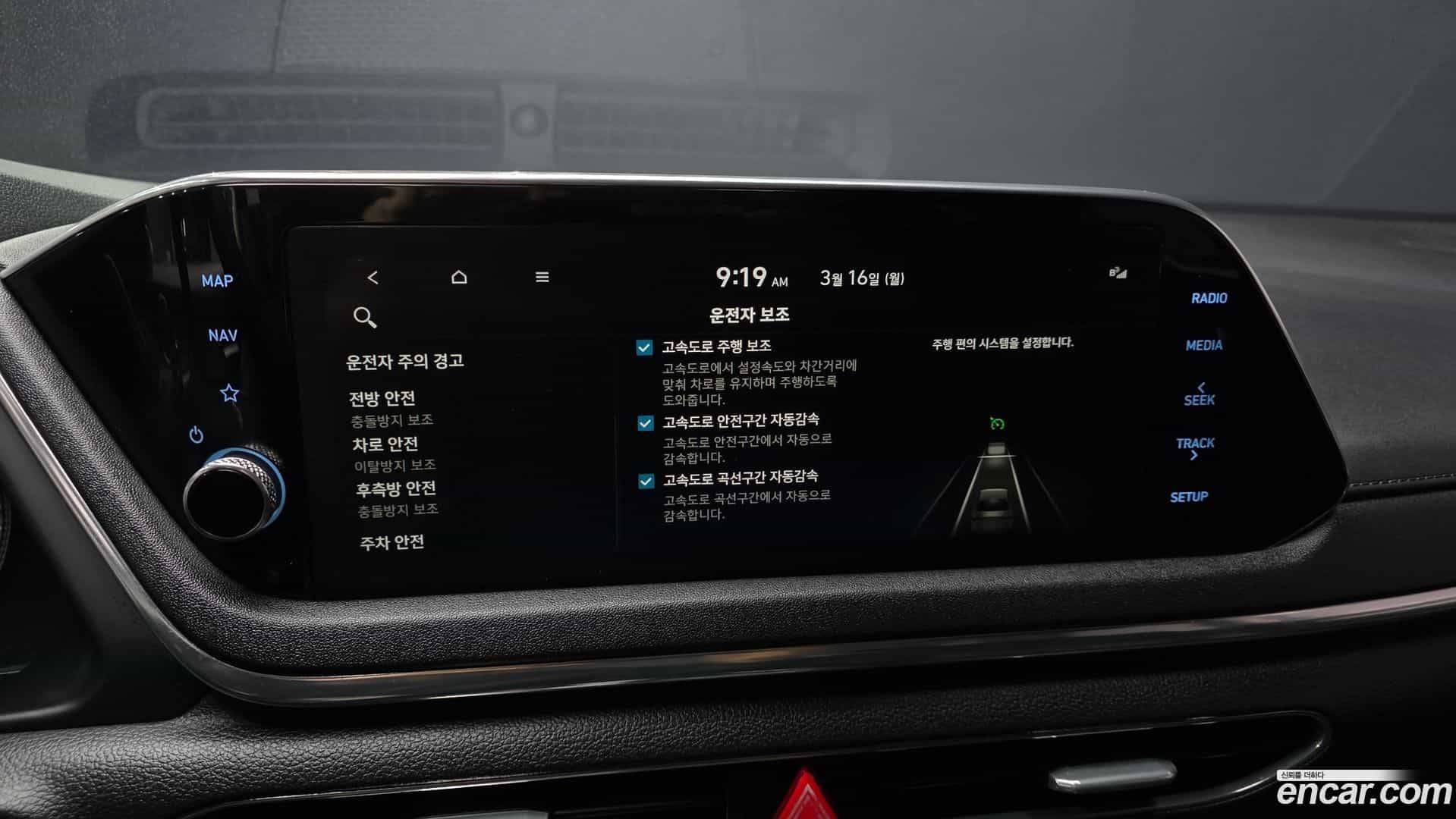 Sonata Hyundai 2019.5-OPTION-020
