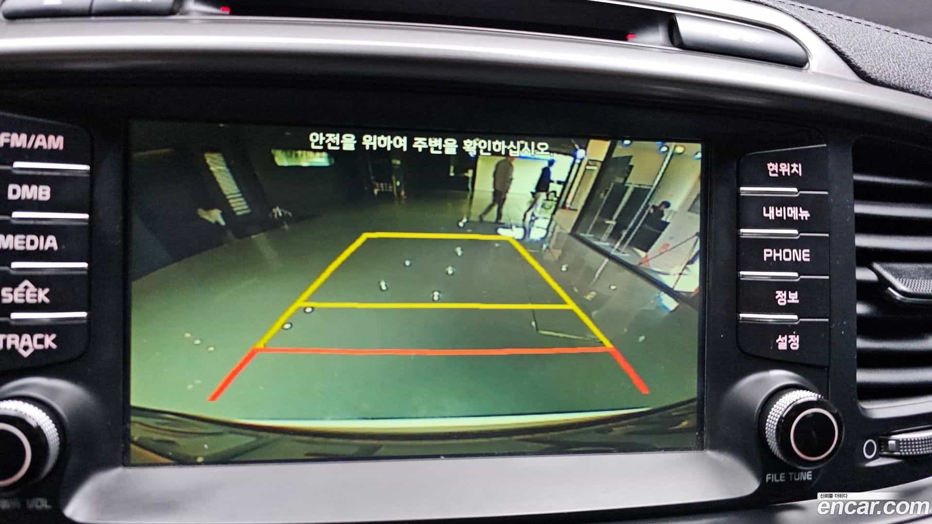 Sorento Kia 2014.11-OPTION-021