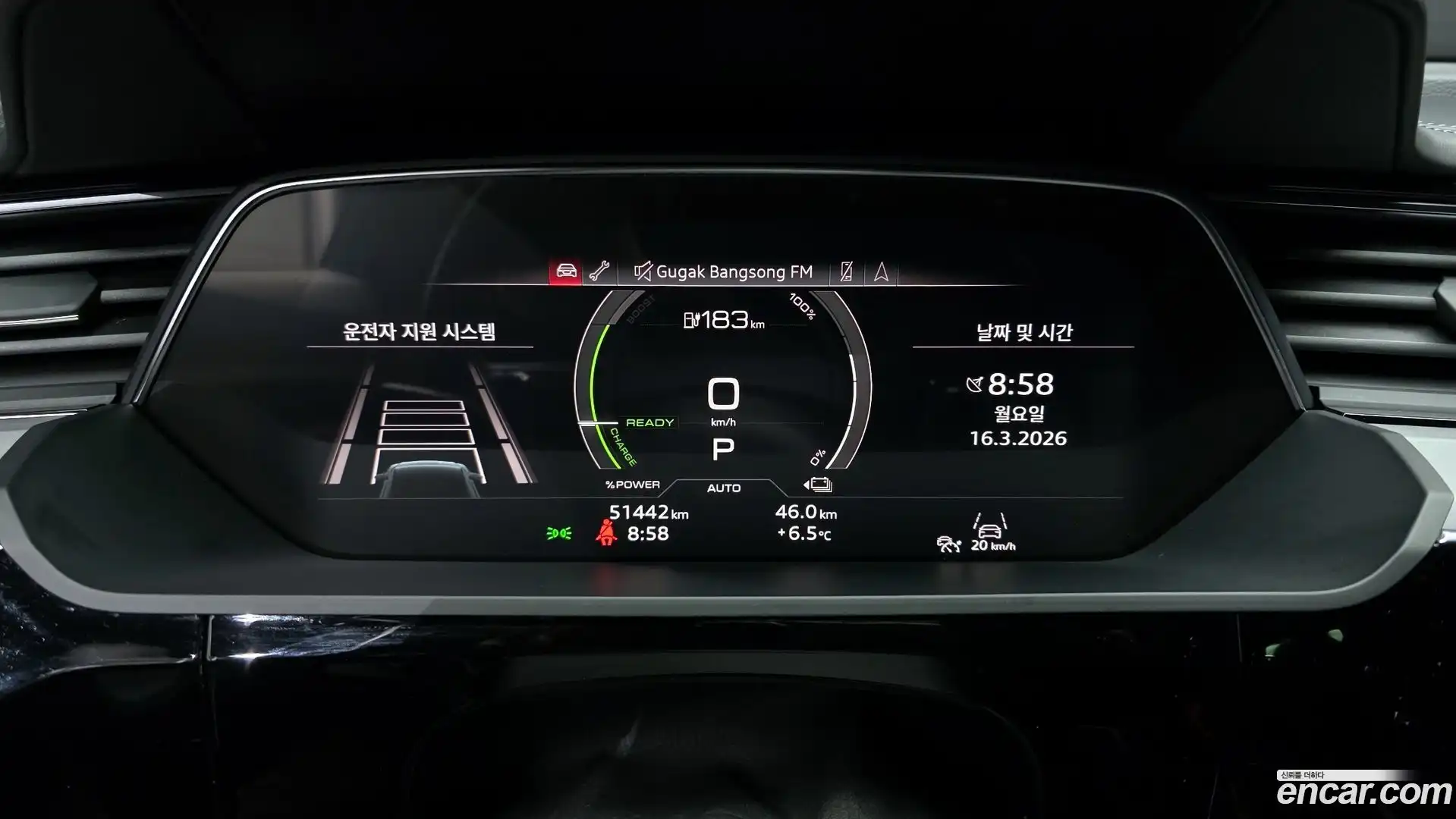 e-tron Audi 2022.0-INNER-008