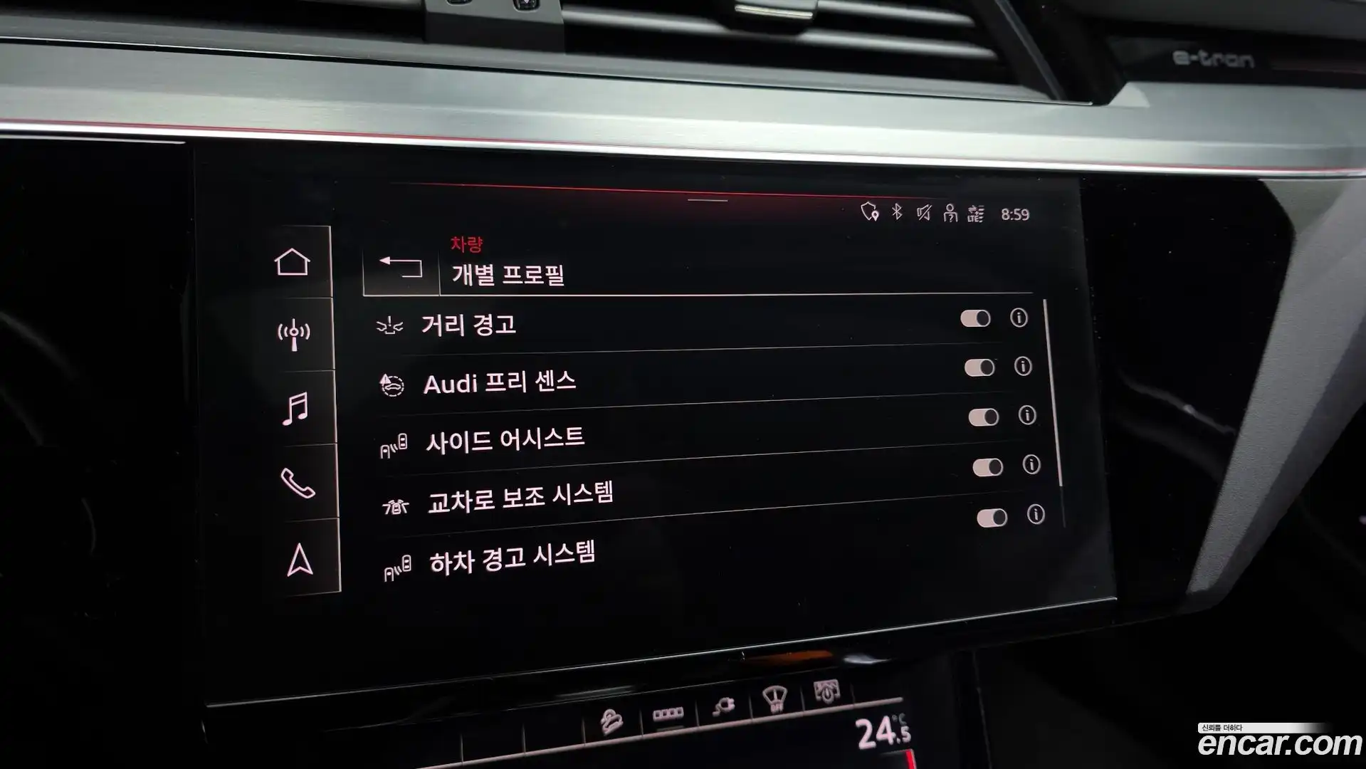 e-tron Audi 2022.0-OPTION-020