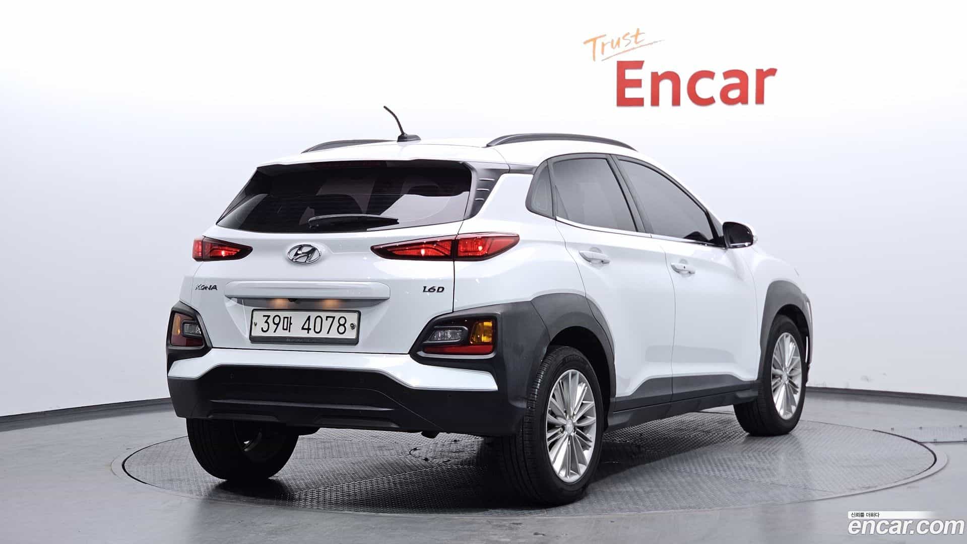 Kona Hyundai 2017.7-OUTER-002