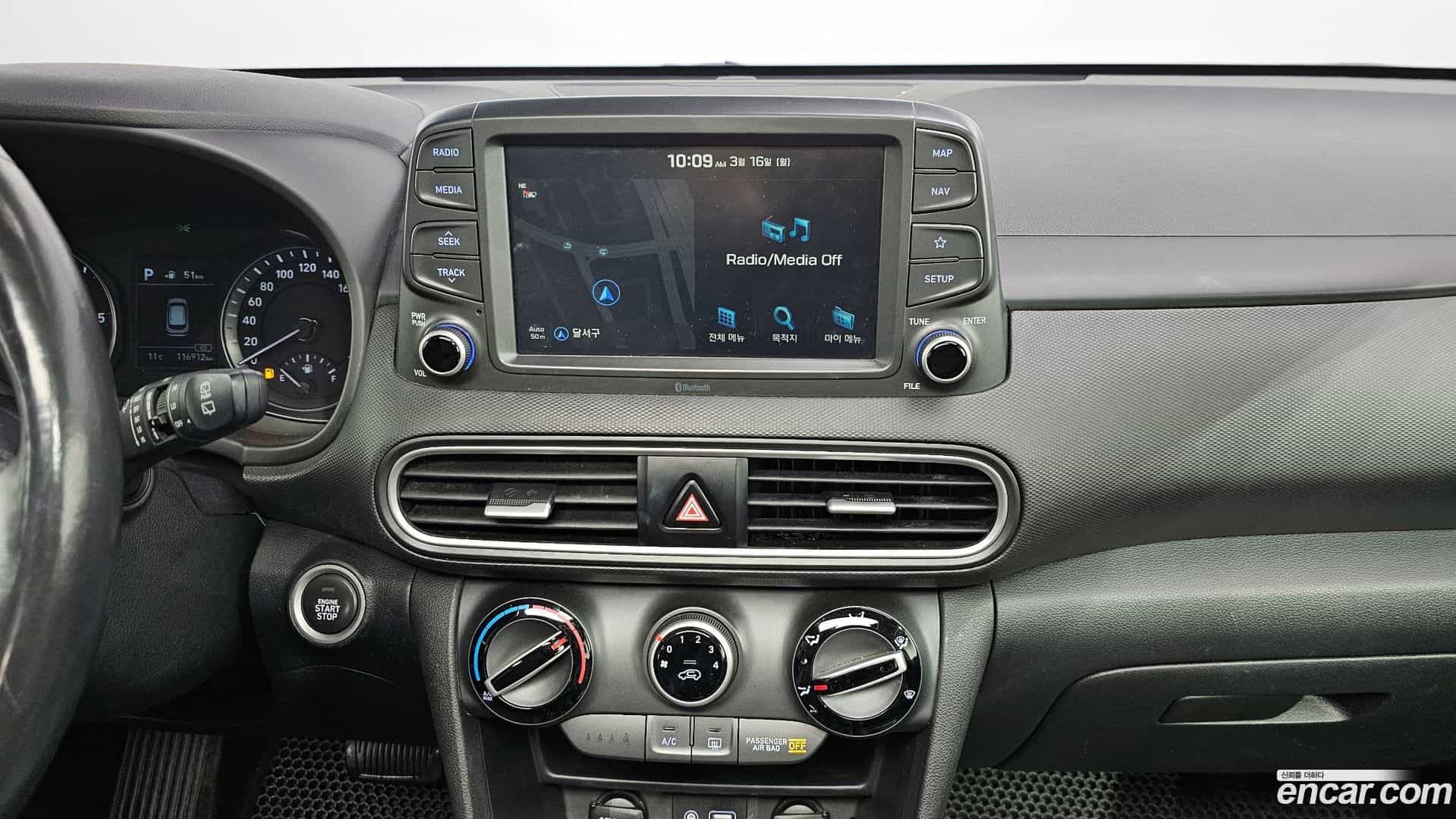 Kona Hyundai 2017.7-OPTION-019