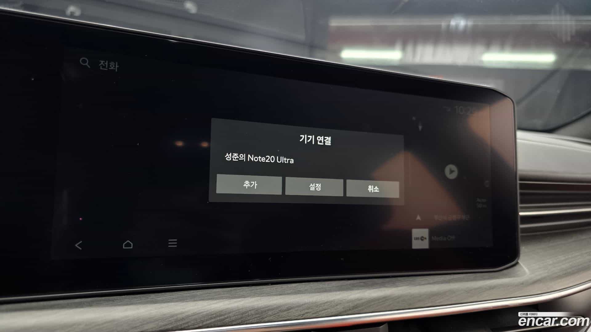 K5 Kia 2024.1-OPTION-019