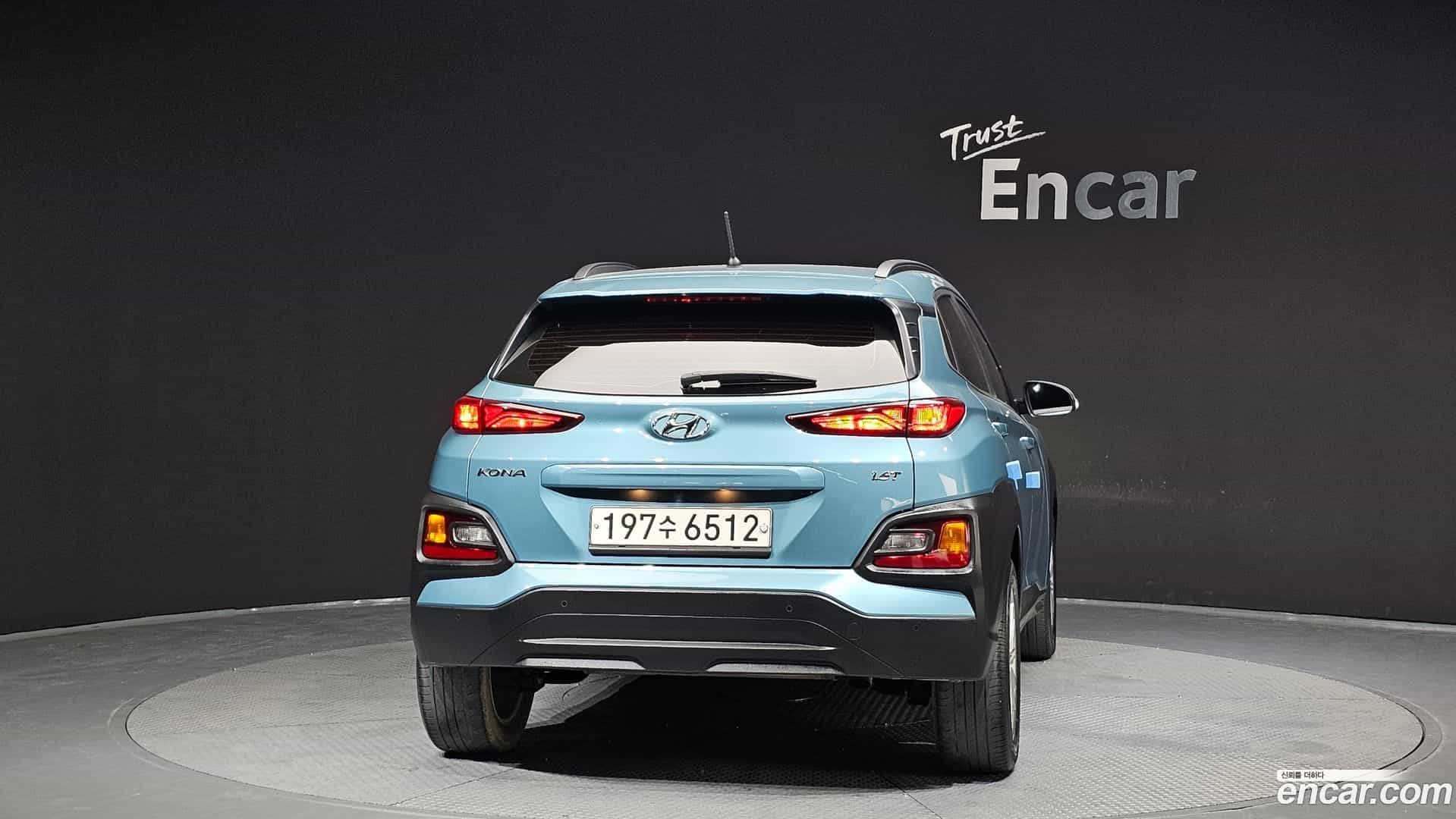 Kona Hyundai 2017.7-OUTER-004