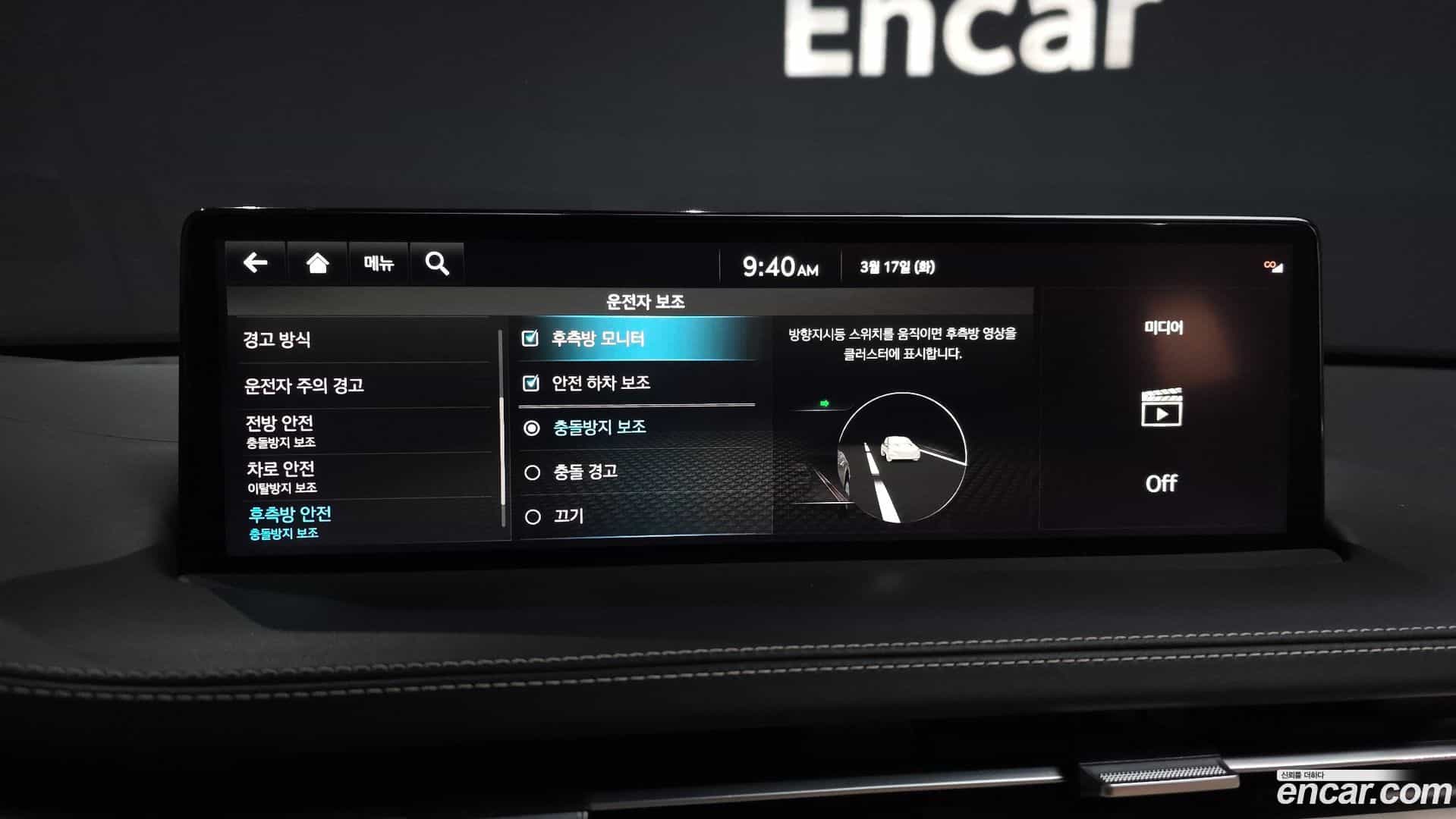 GV70 Genesis 2021.7-OPTION-020
