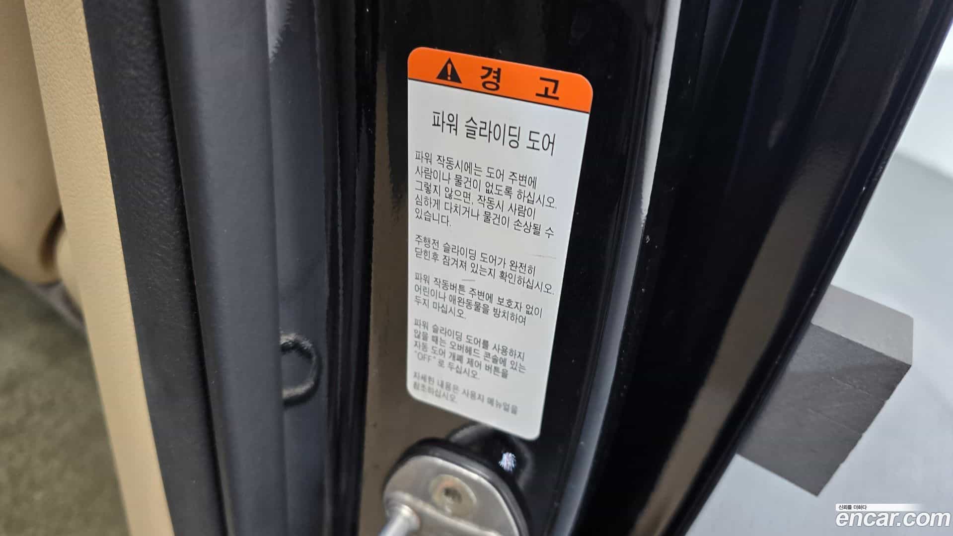 Canival Kia 2018.5-OPTION-021