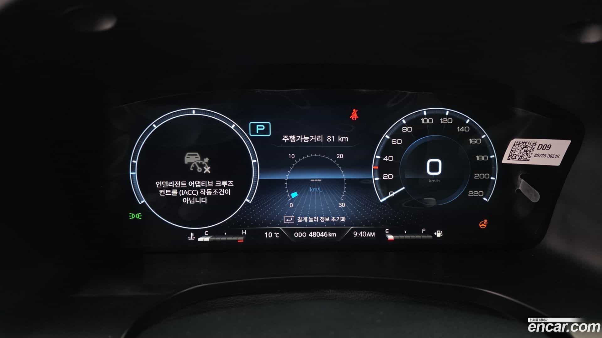 Rexton KG Mobility 2022.8-INNER-008