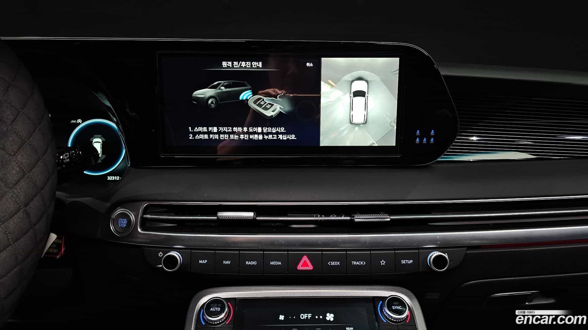 Palisade Hyundai 2023.3-OPTION-019