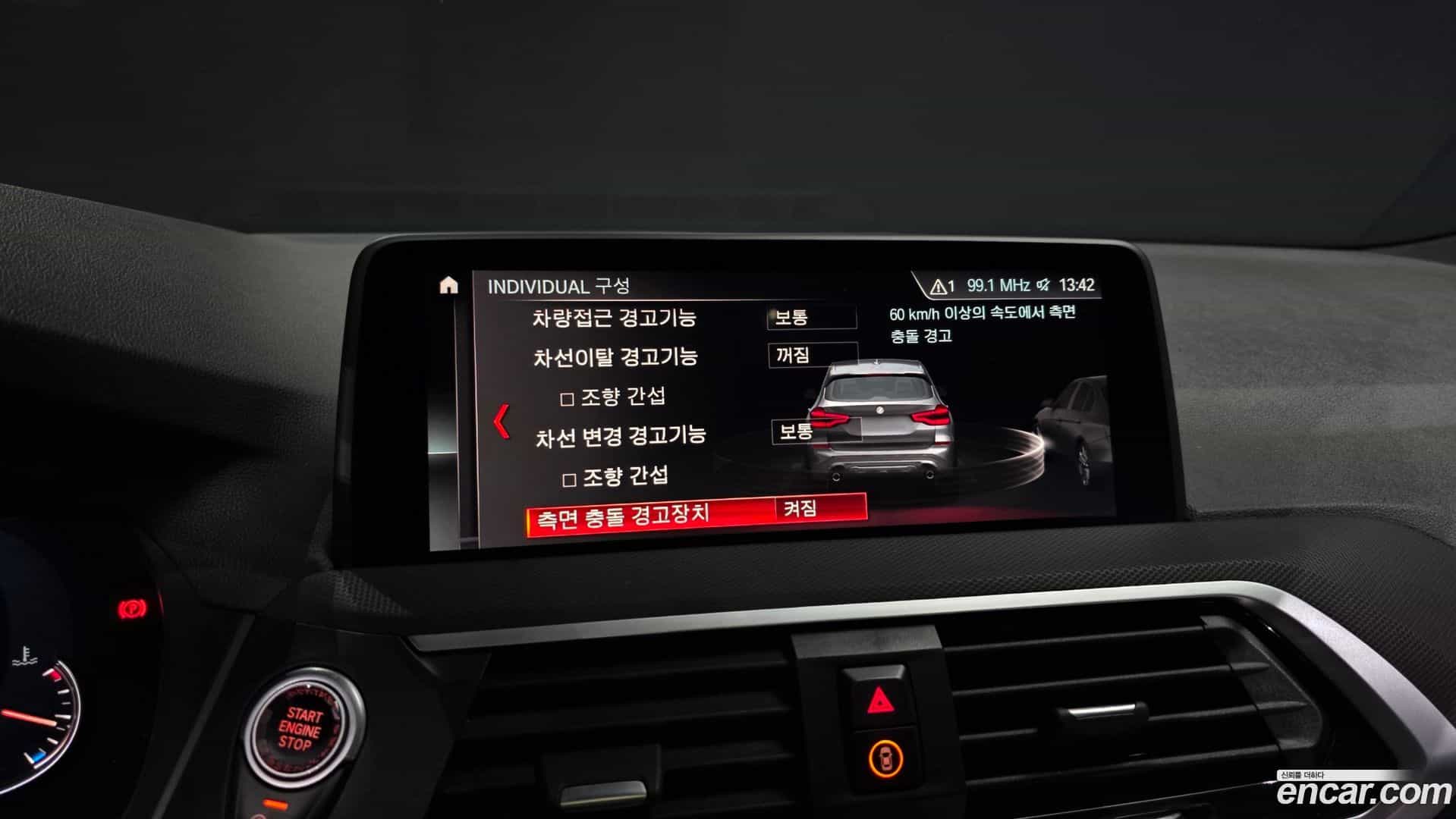 X3 BMW 2019.1-OPTION-020