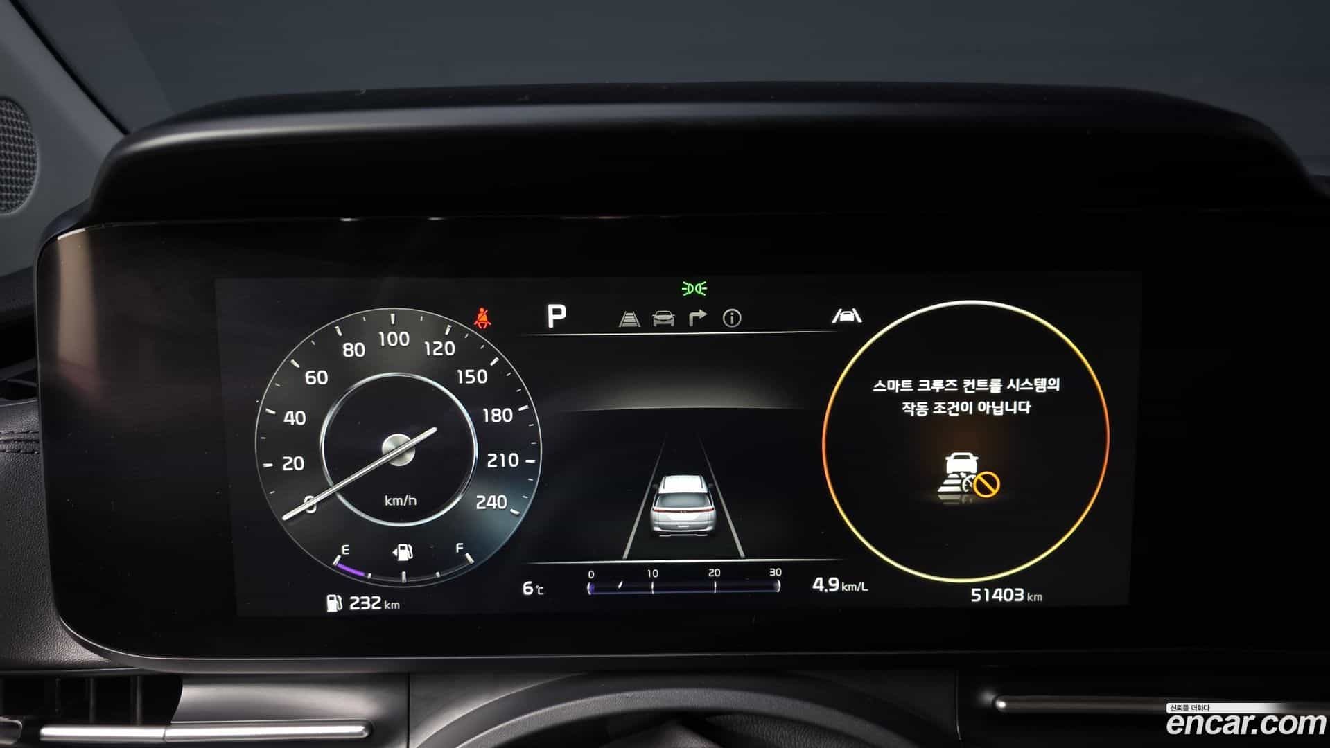 Canival Kia 2021.0-INNER-008