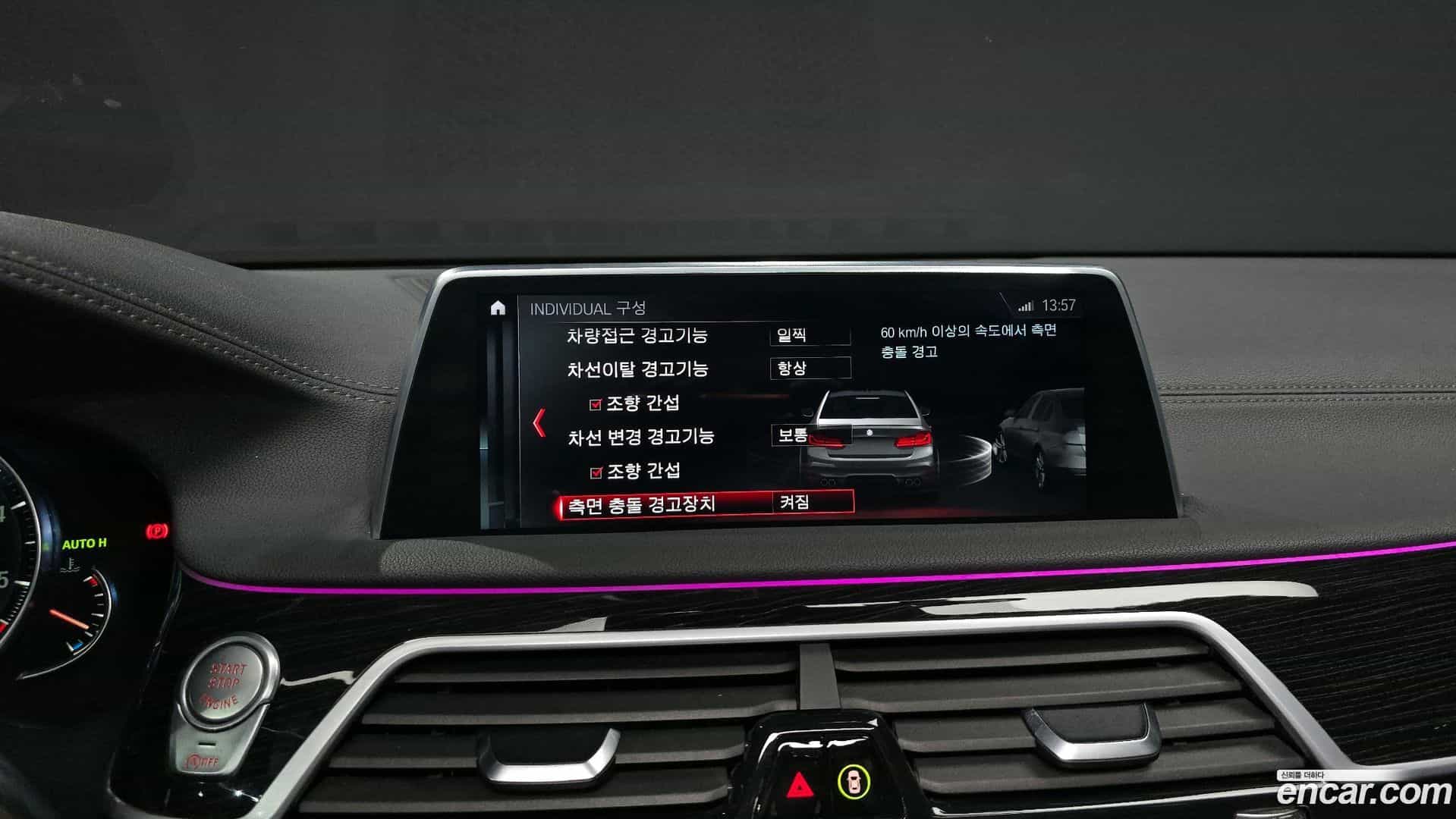 7-Series BMW 2018.4-OPTION-019