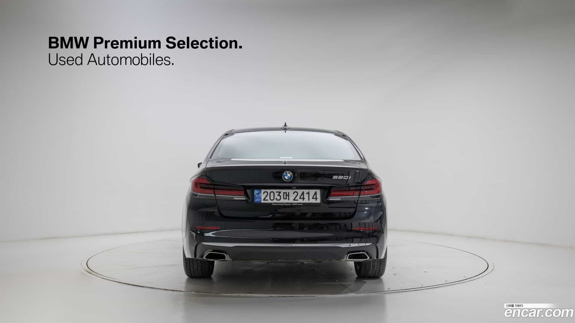 5-Series BMW 2023.5-OUTER-004