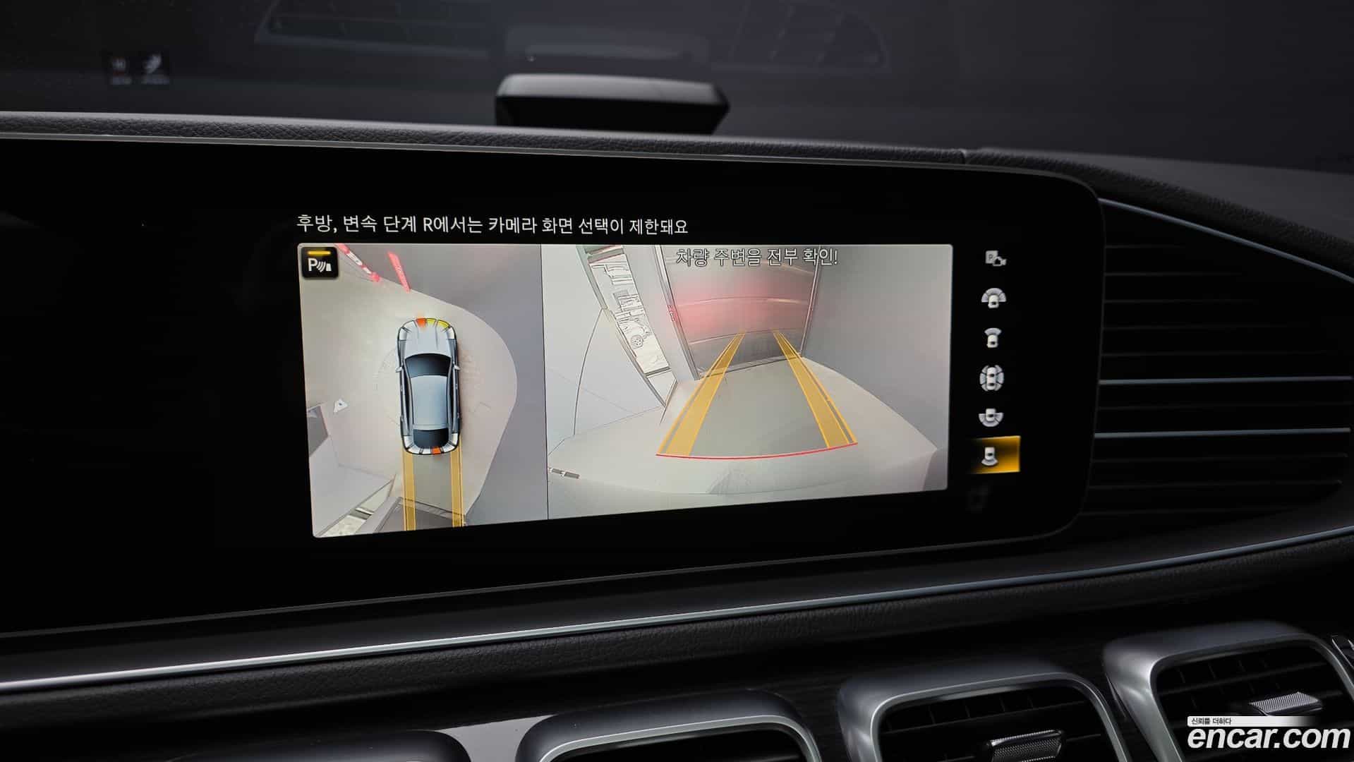 GLE-Class Mercedes-Benz 2023.5-OPTION-019